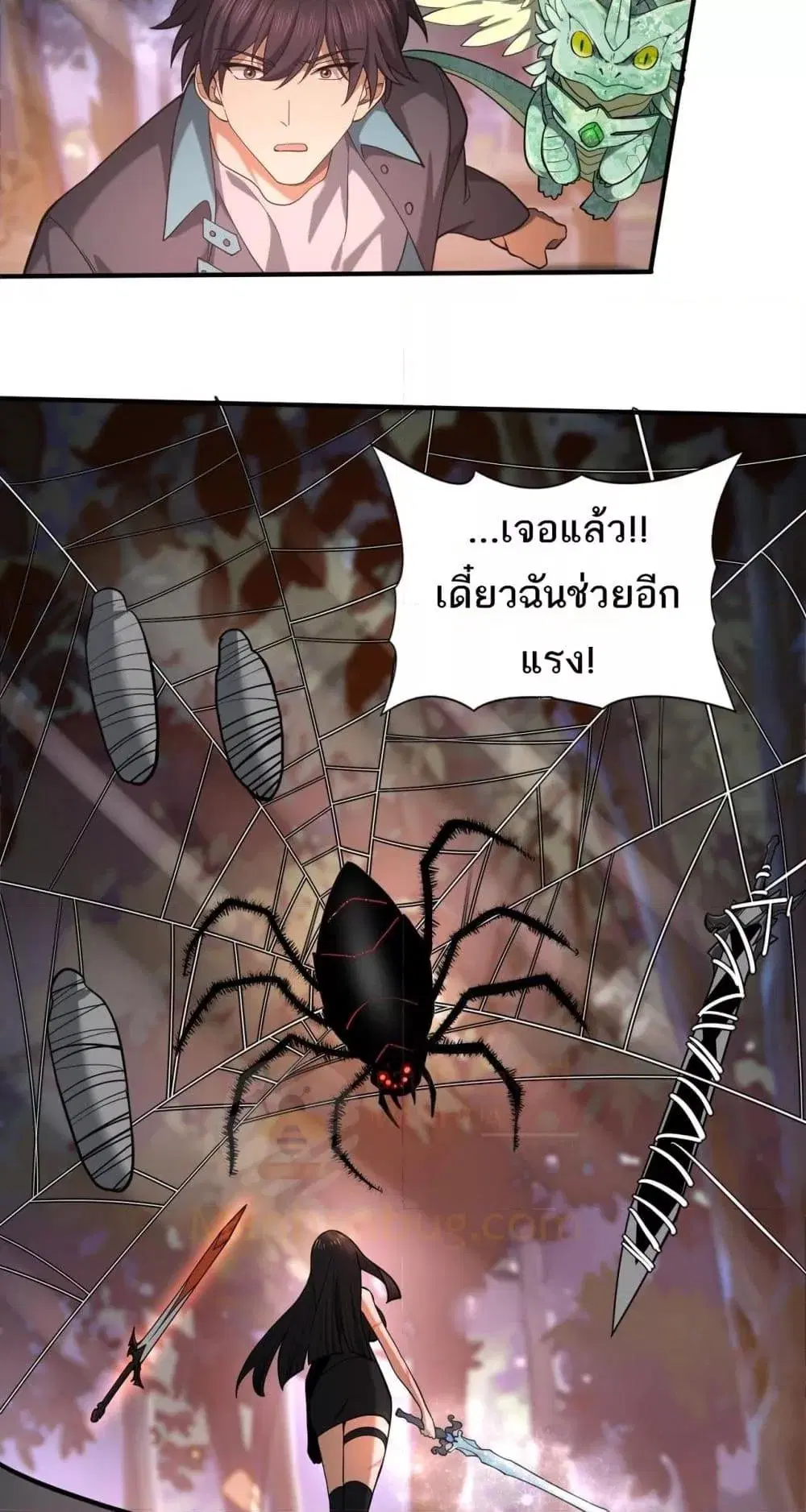 หน้า 24