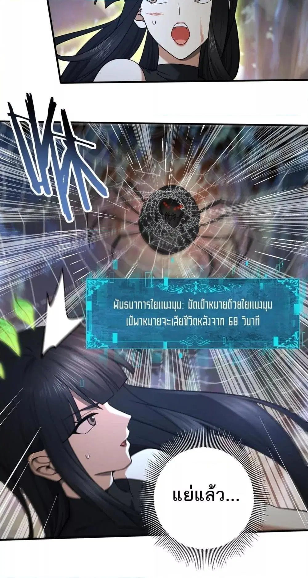 หน้า 27