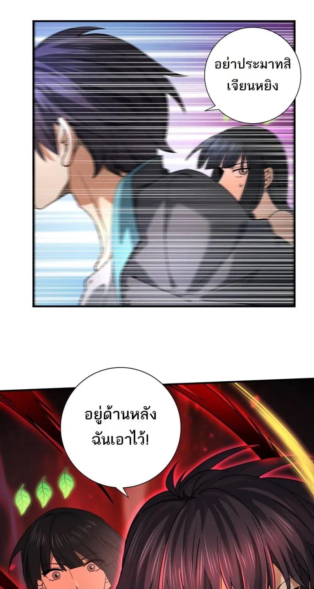 หน้า 28