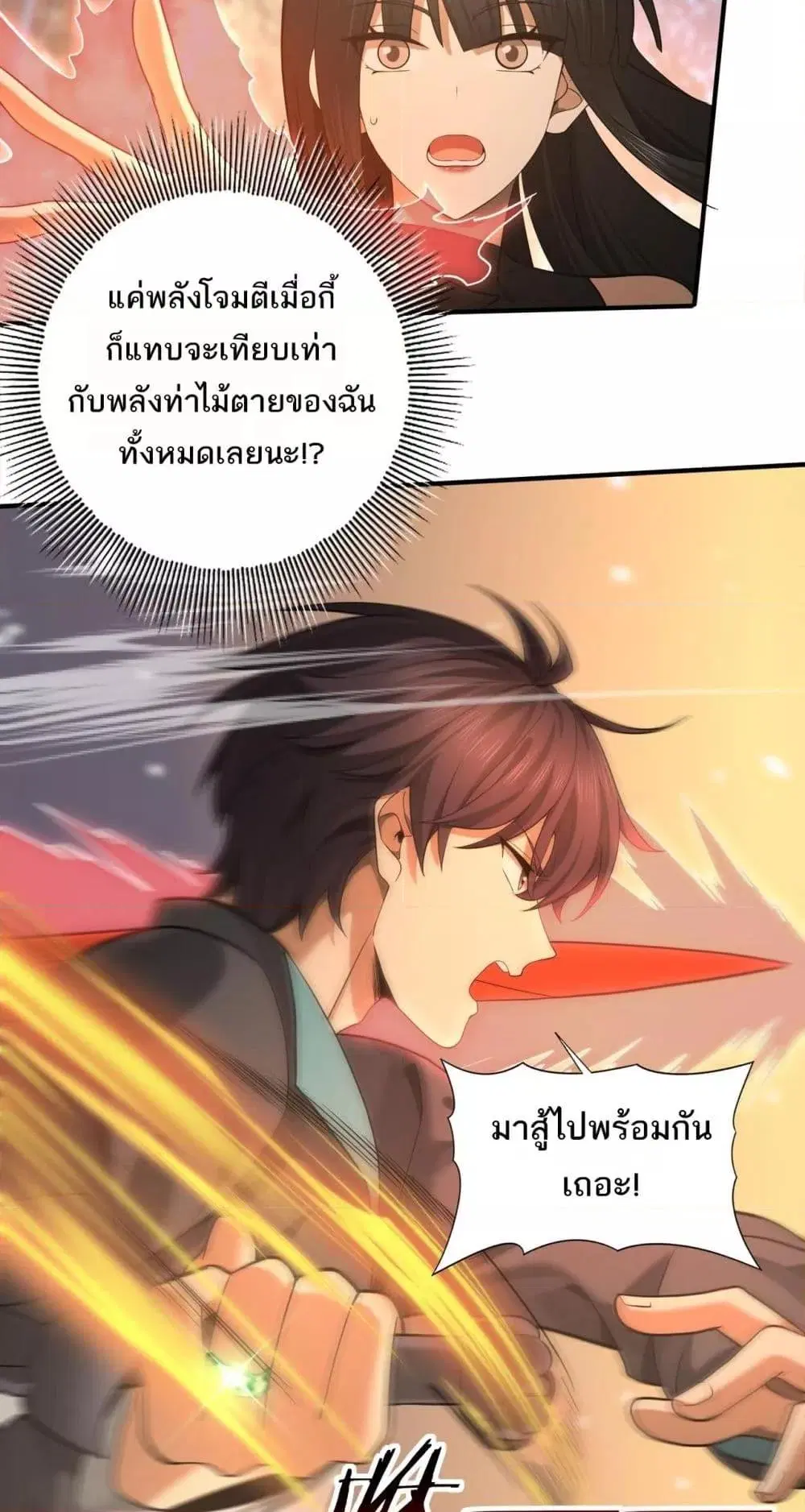 หน้า 33