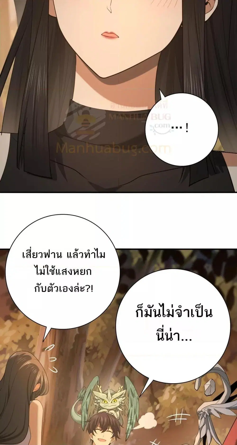 หน้า 42