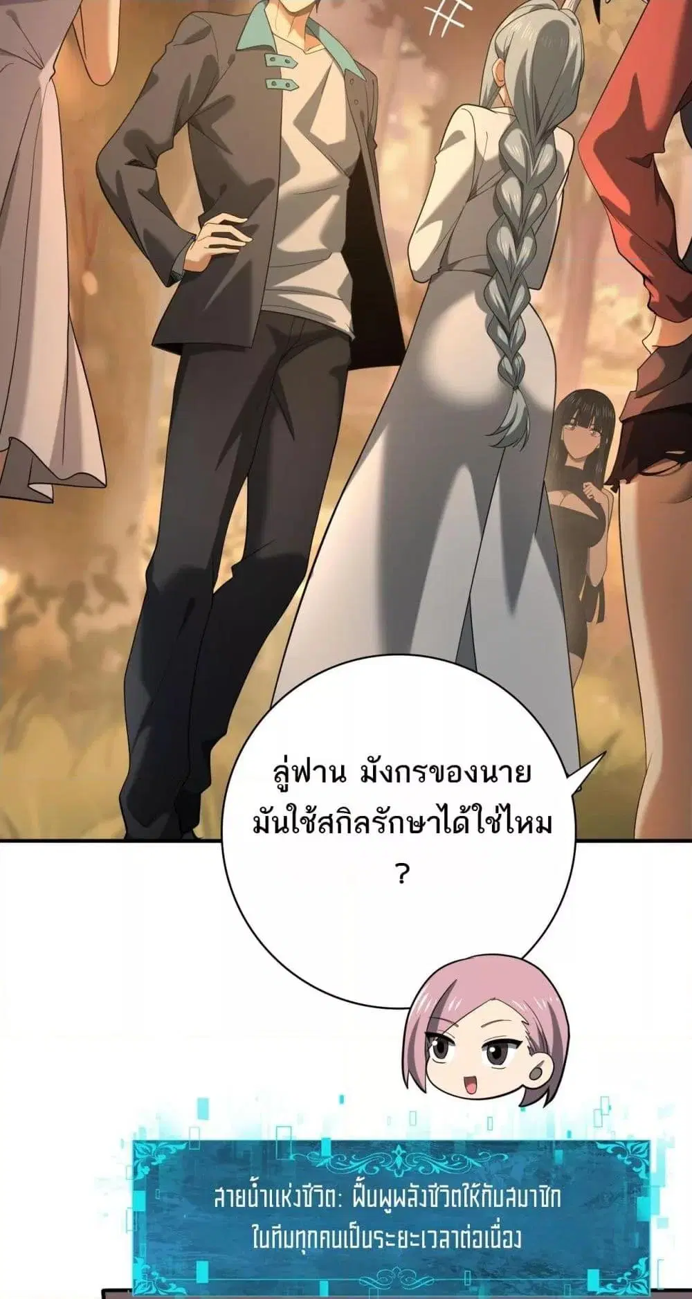 หน้า 43
