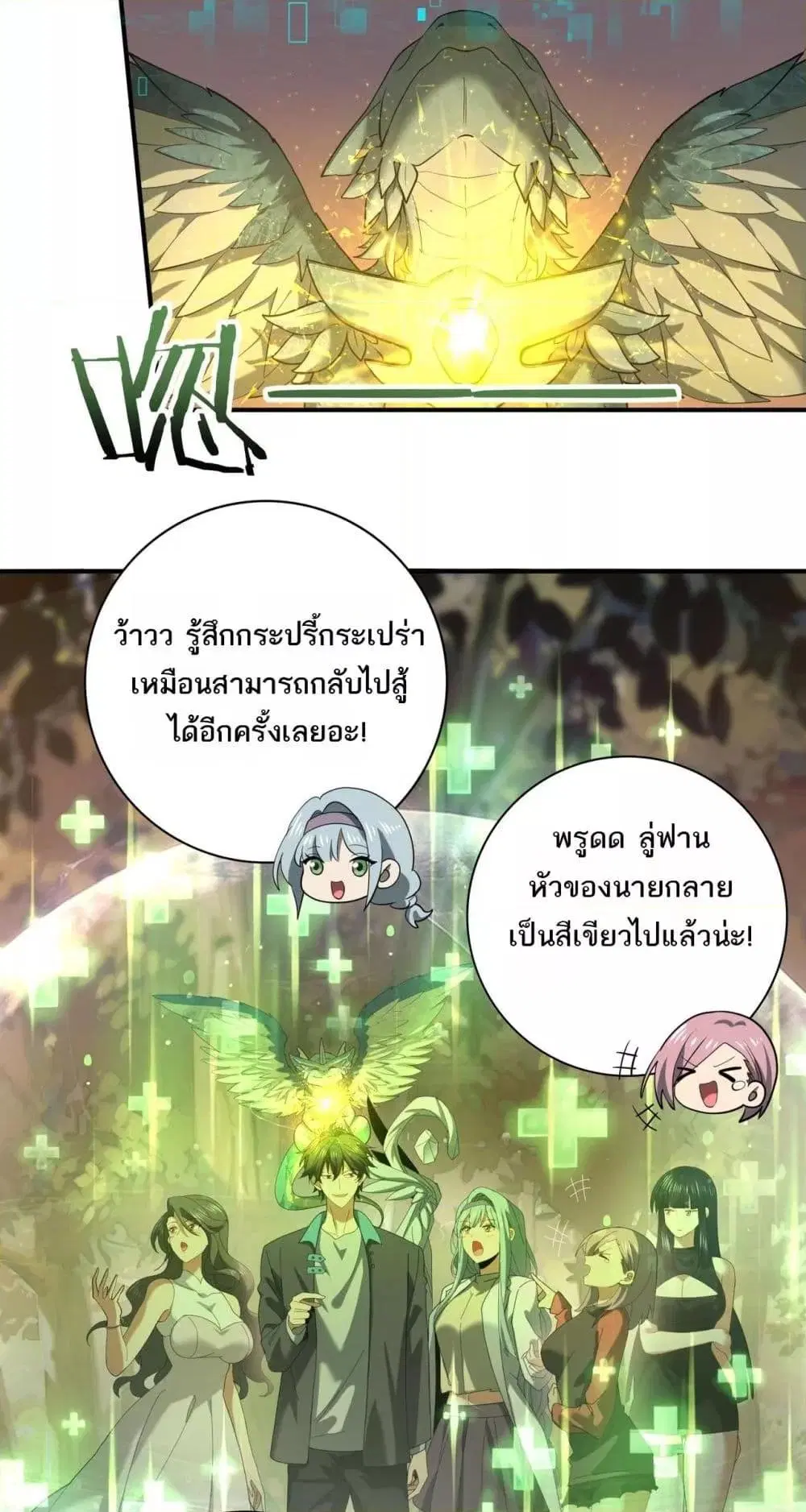 หน้า 44