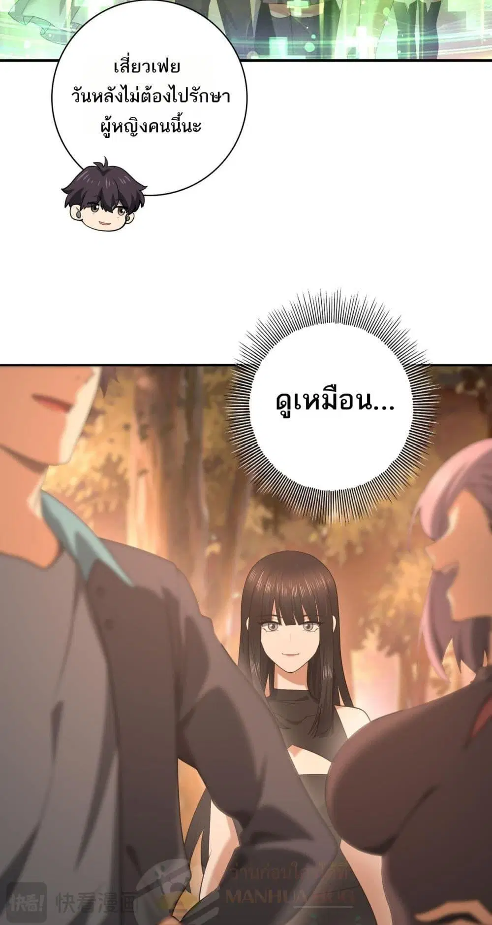 หน้า 45