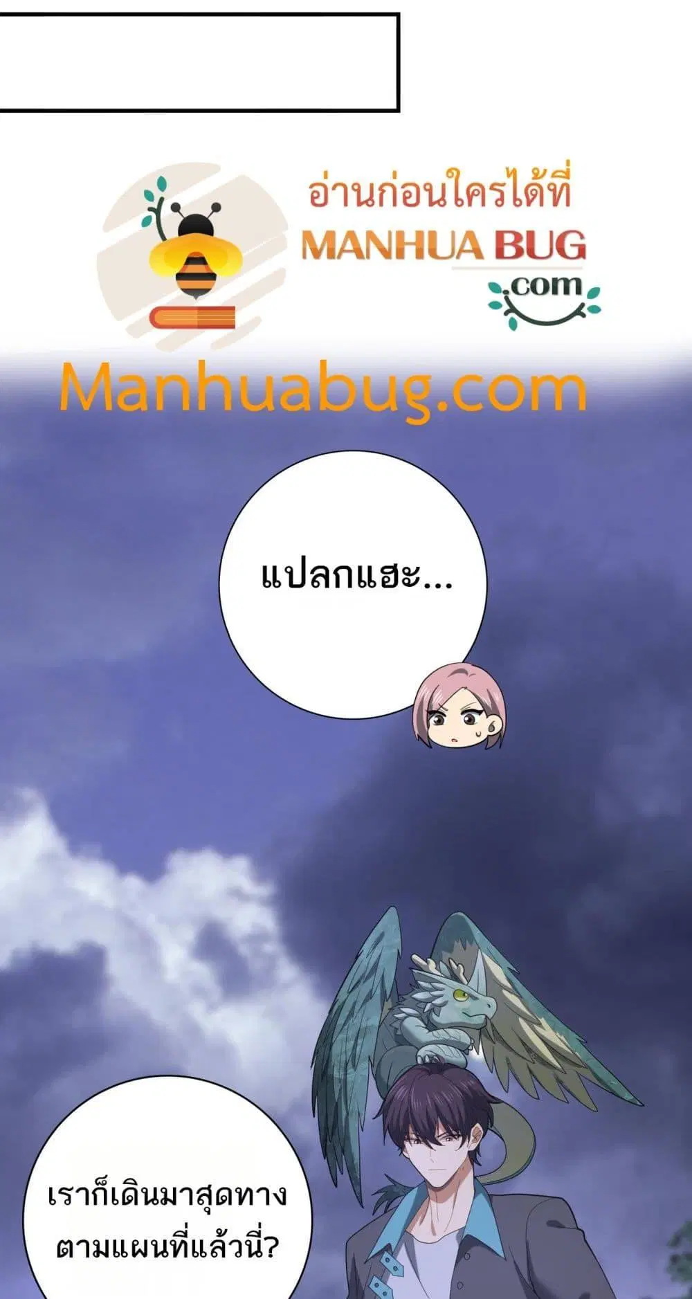 หน้า 47