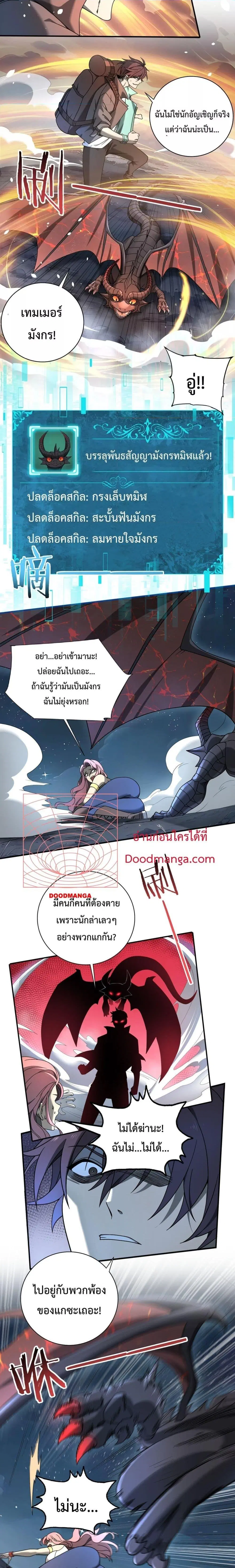 หน้า 27