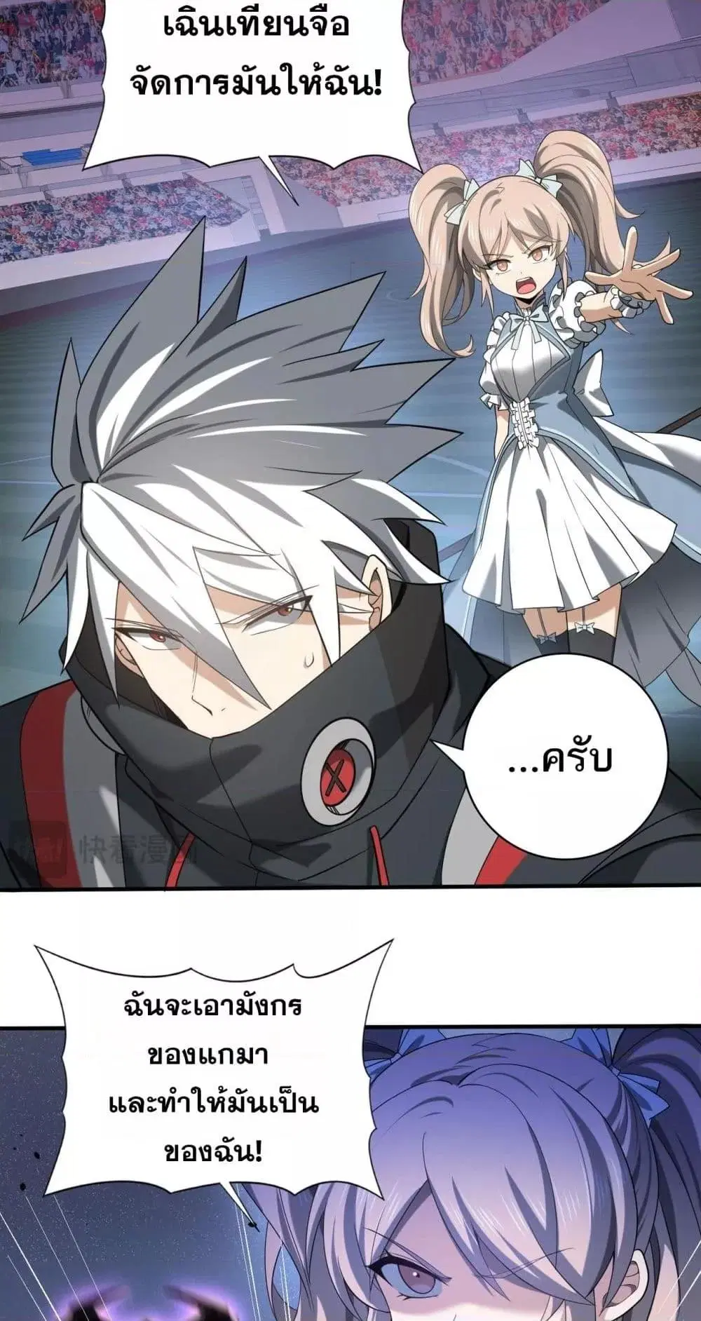 หน้า 7