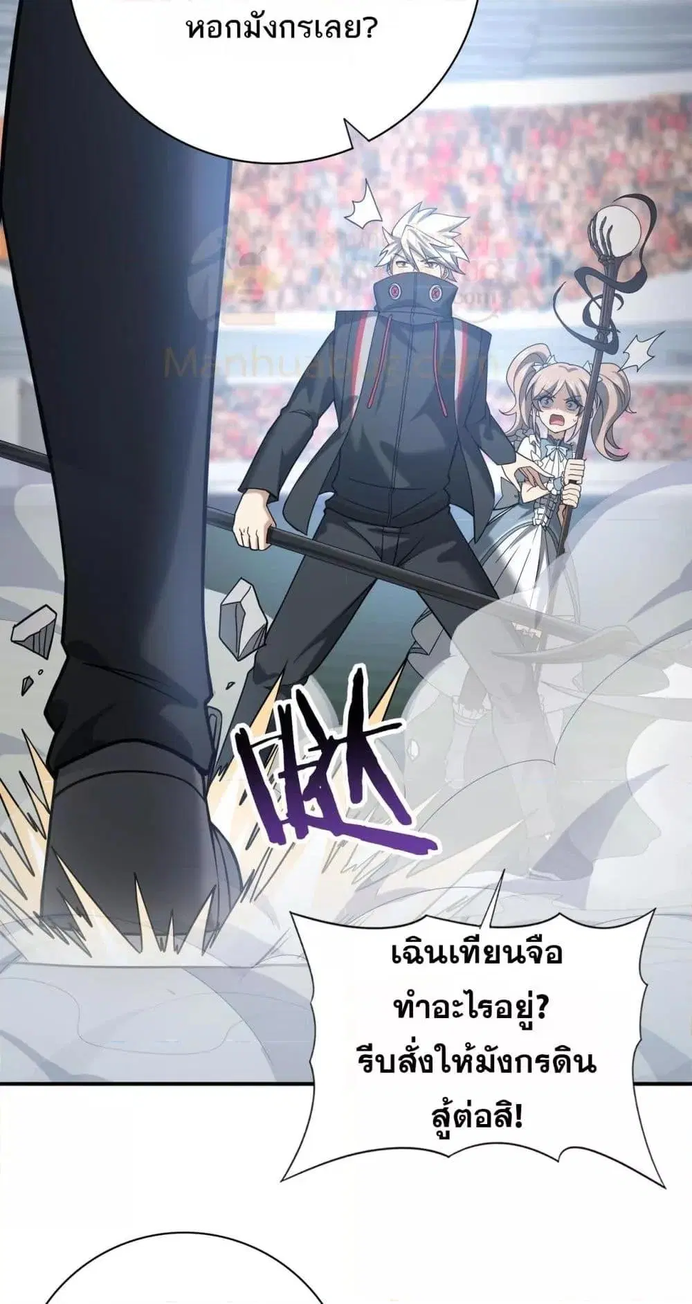 หน้า 24