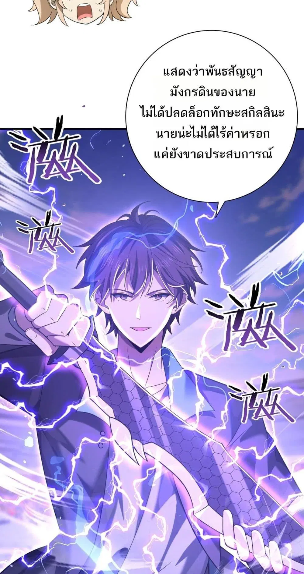 หน้า 27