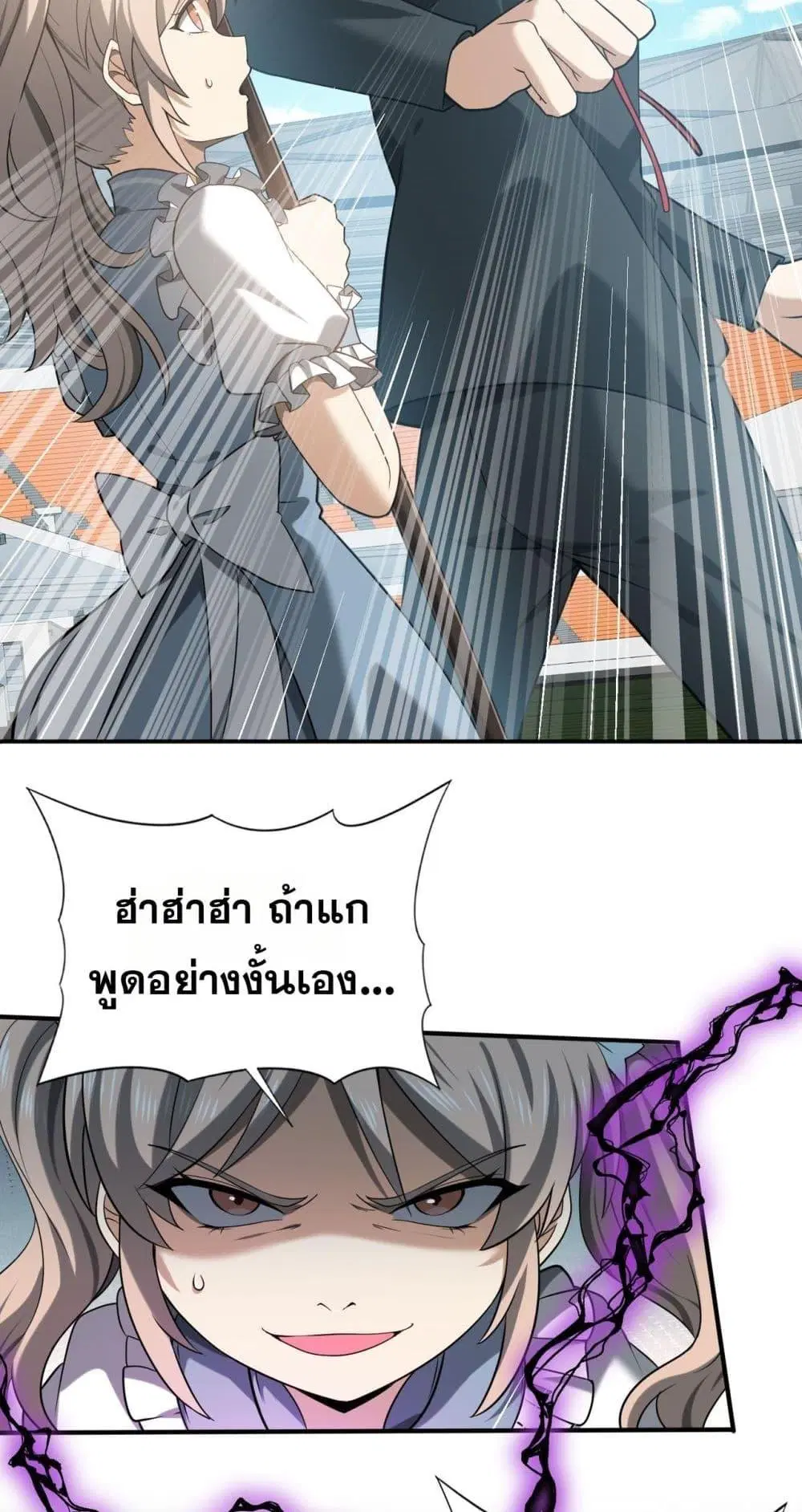 หน้า 31