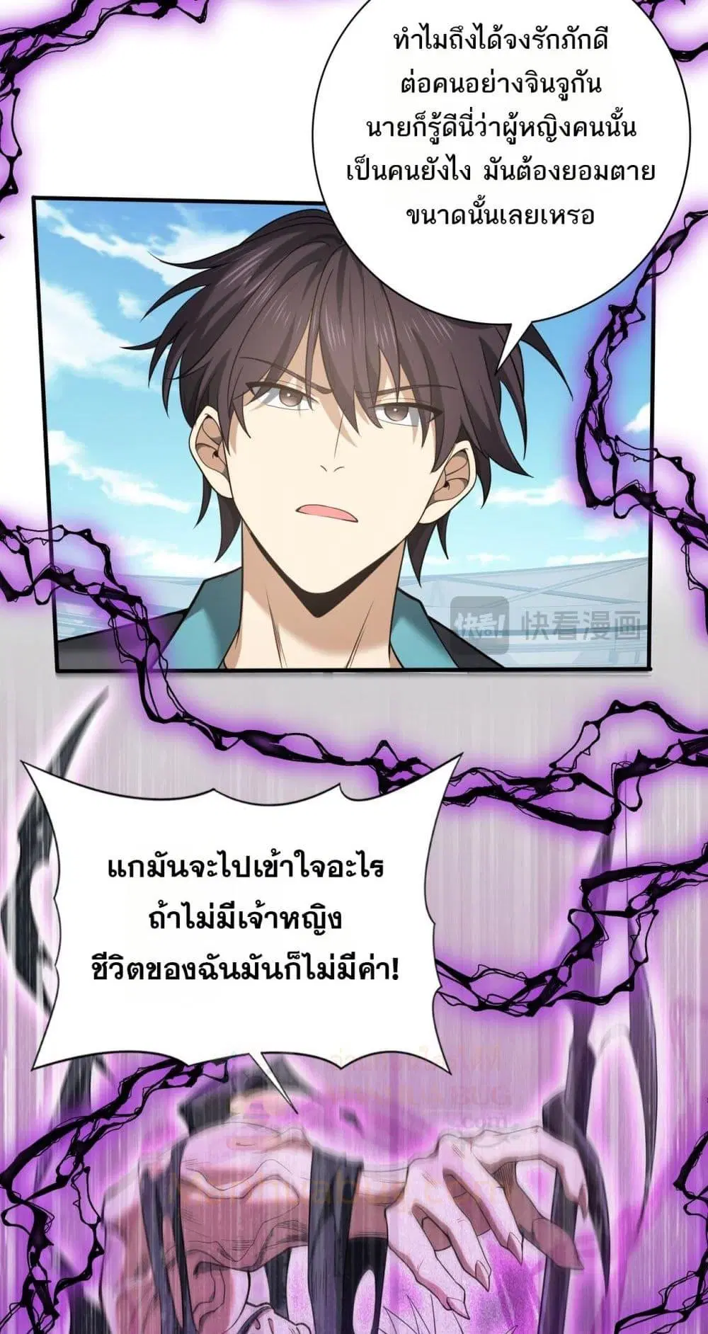 หน้า 33