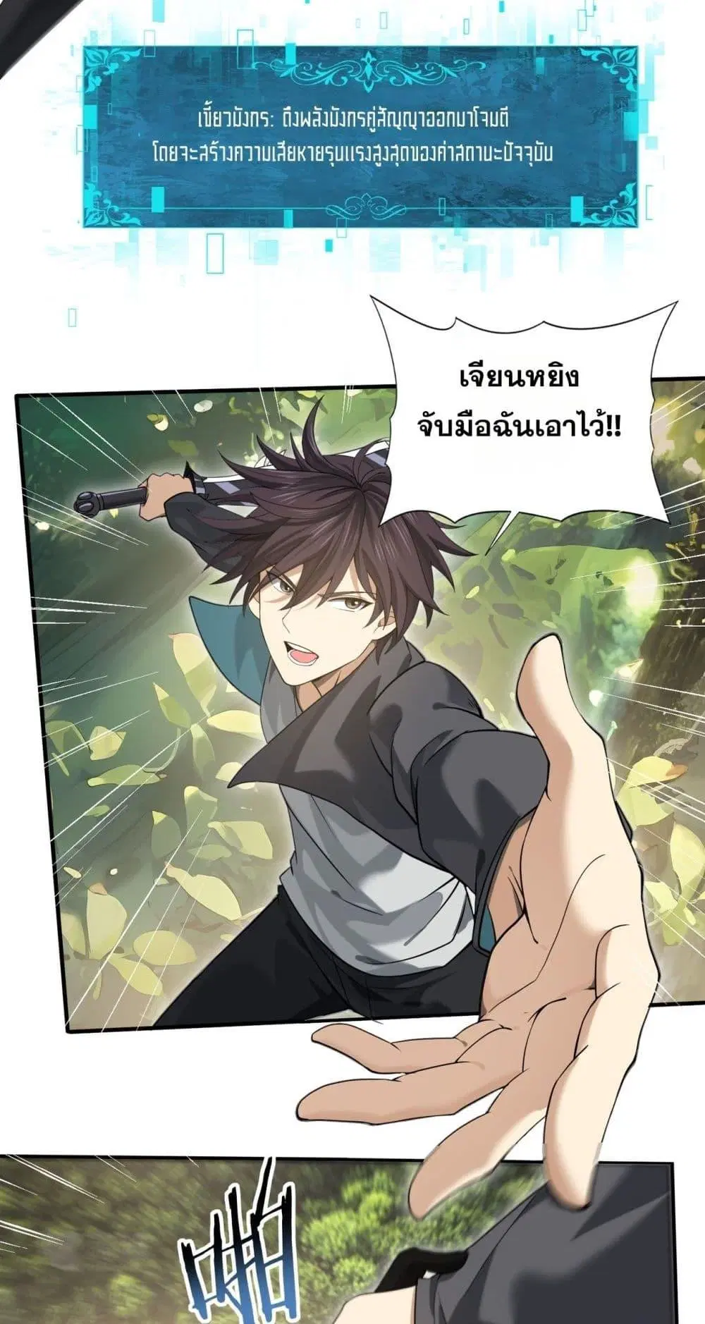 หน้า 31