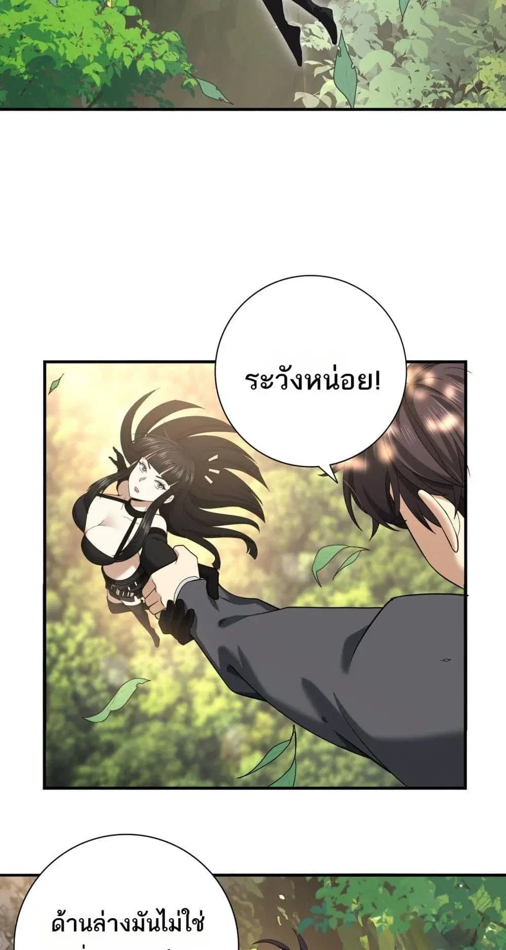 หน้า 35