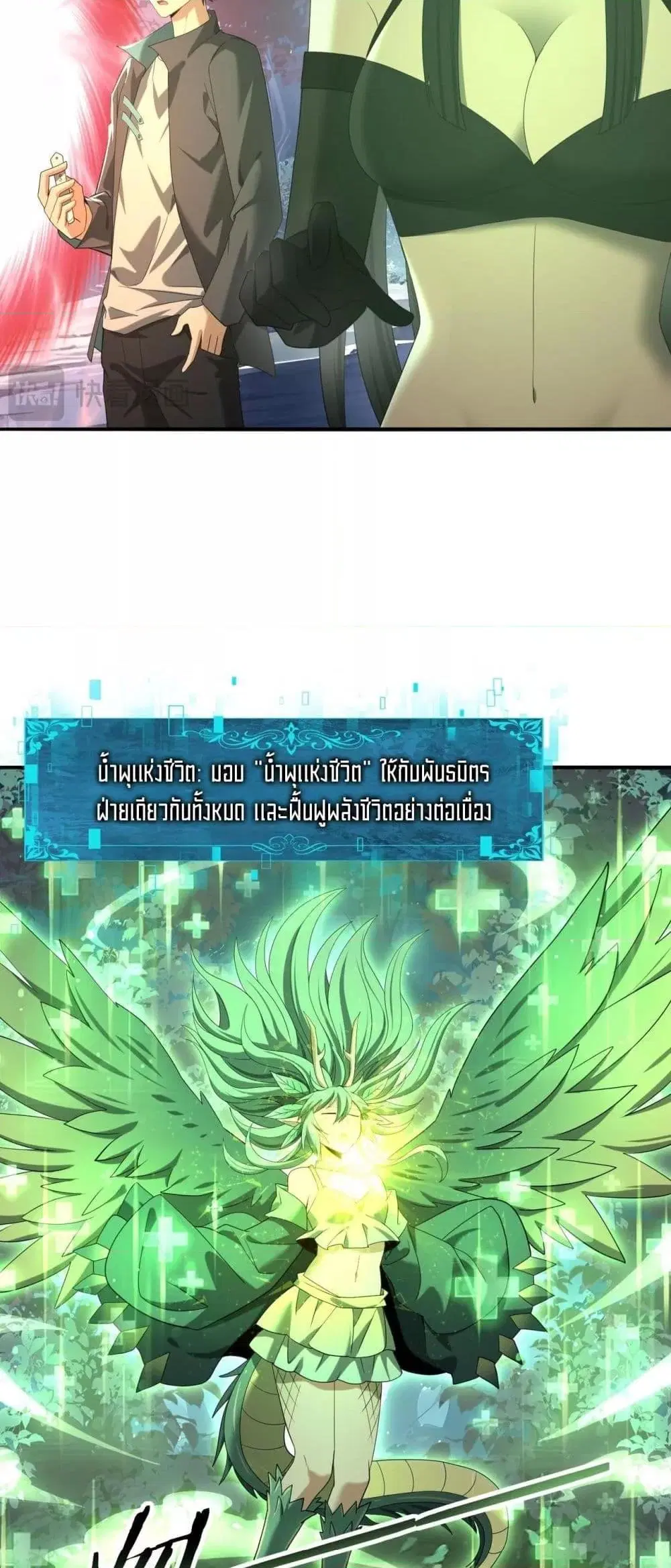 หน้า 7