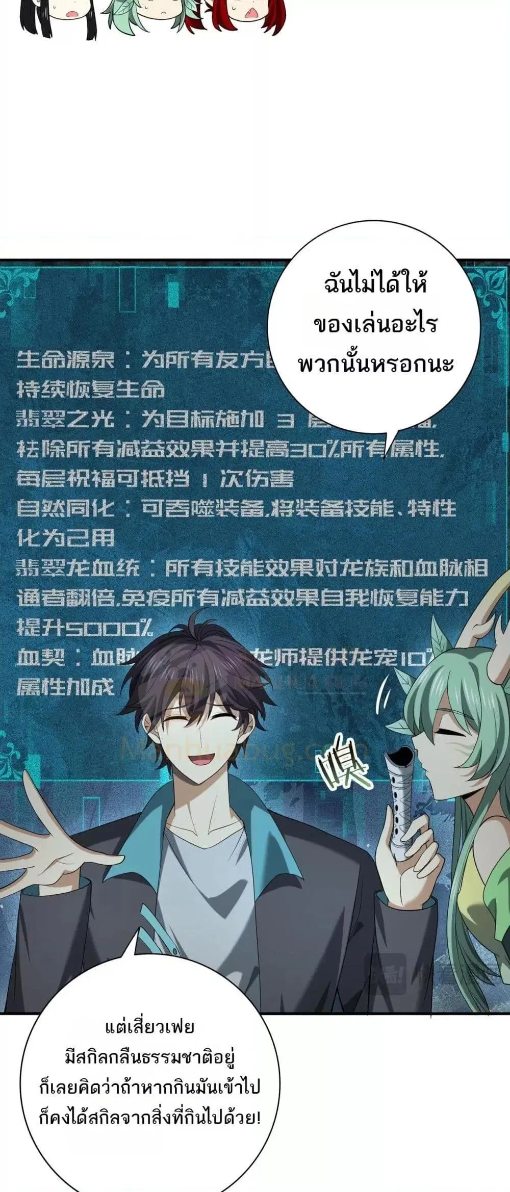 หน้า 17