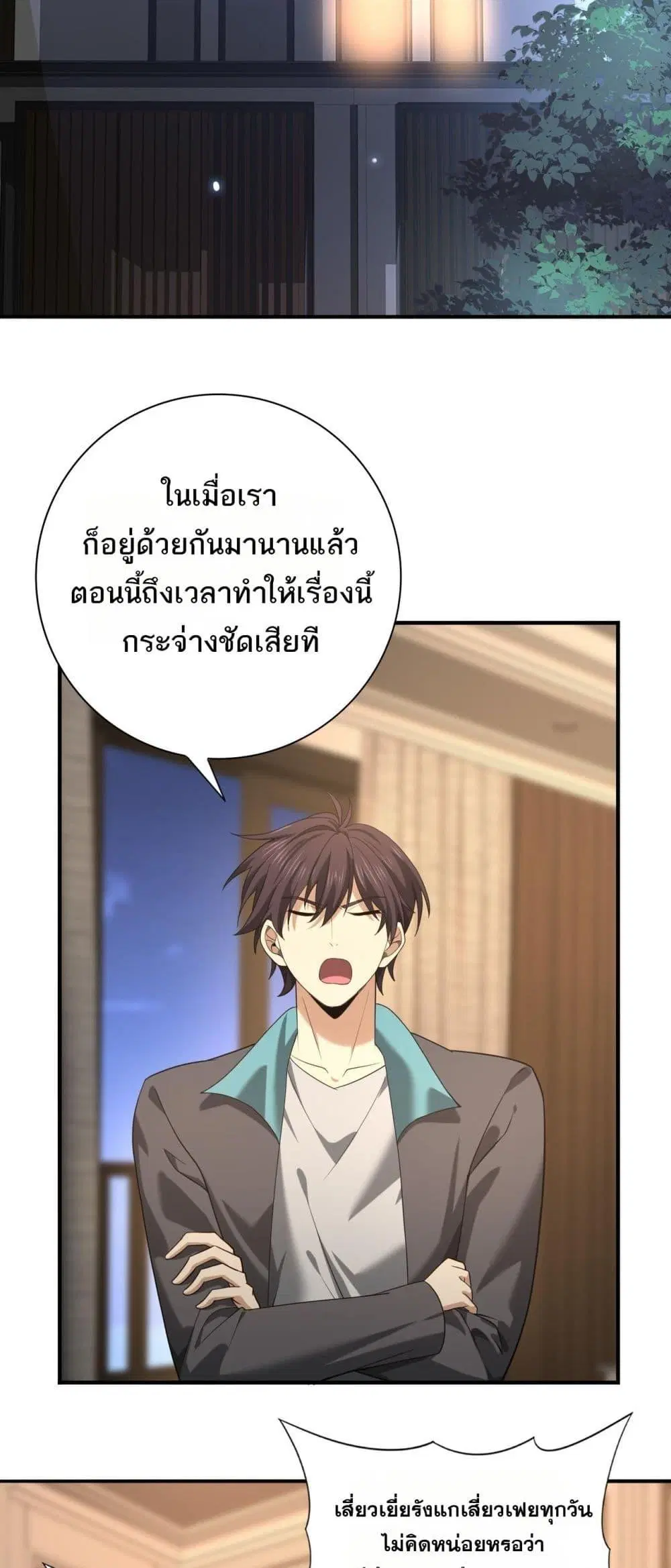 หน้า 27
