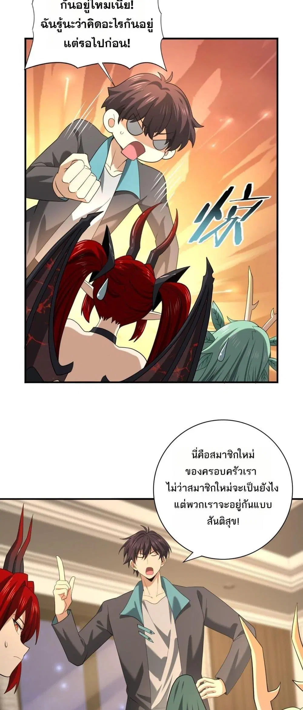 หน้า 29