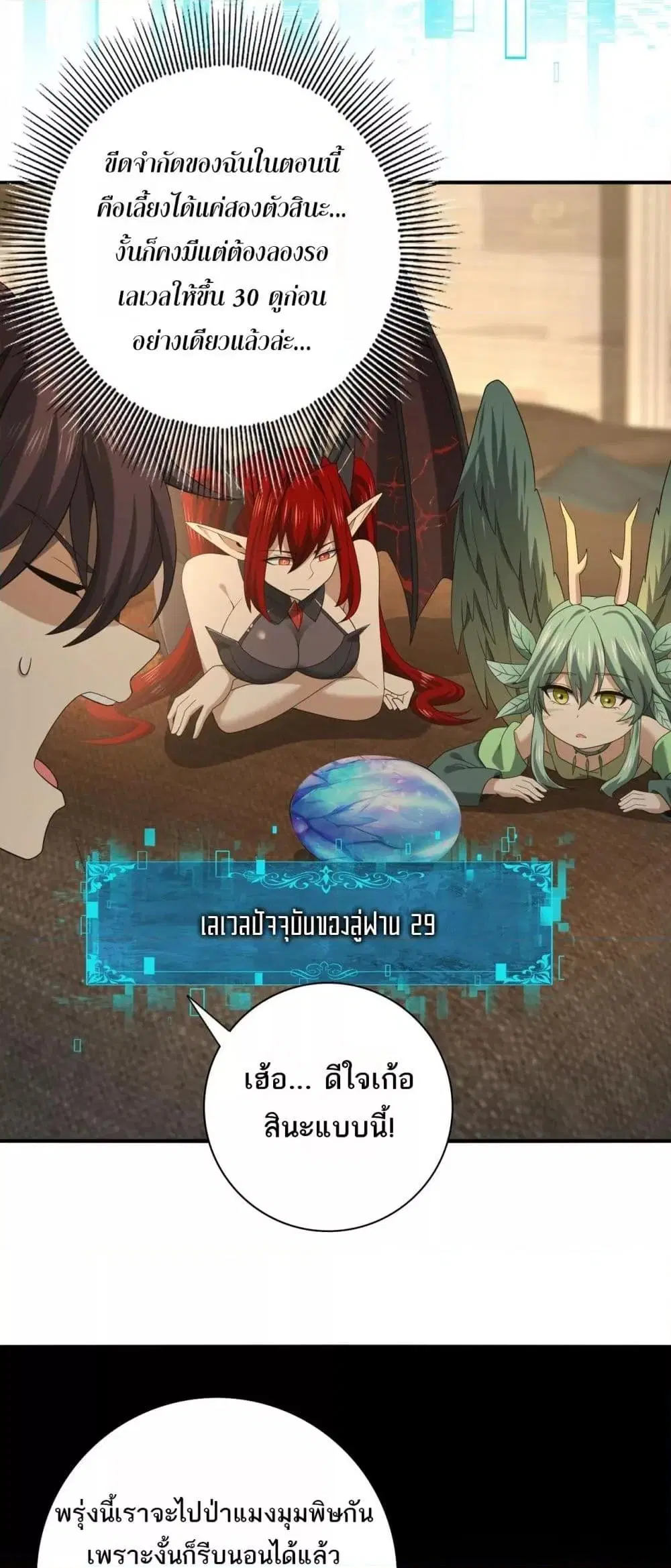 หน้า 33