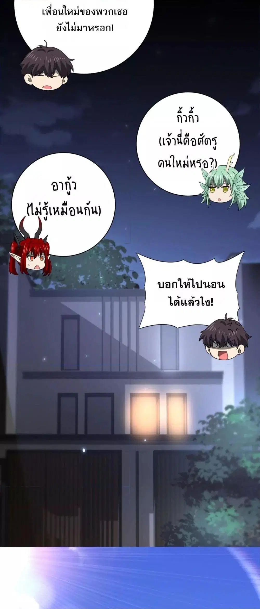 หน้า 34