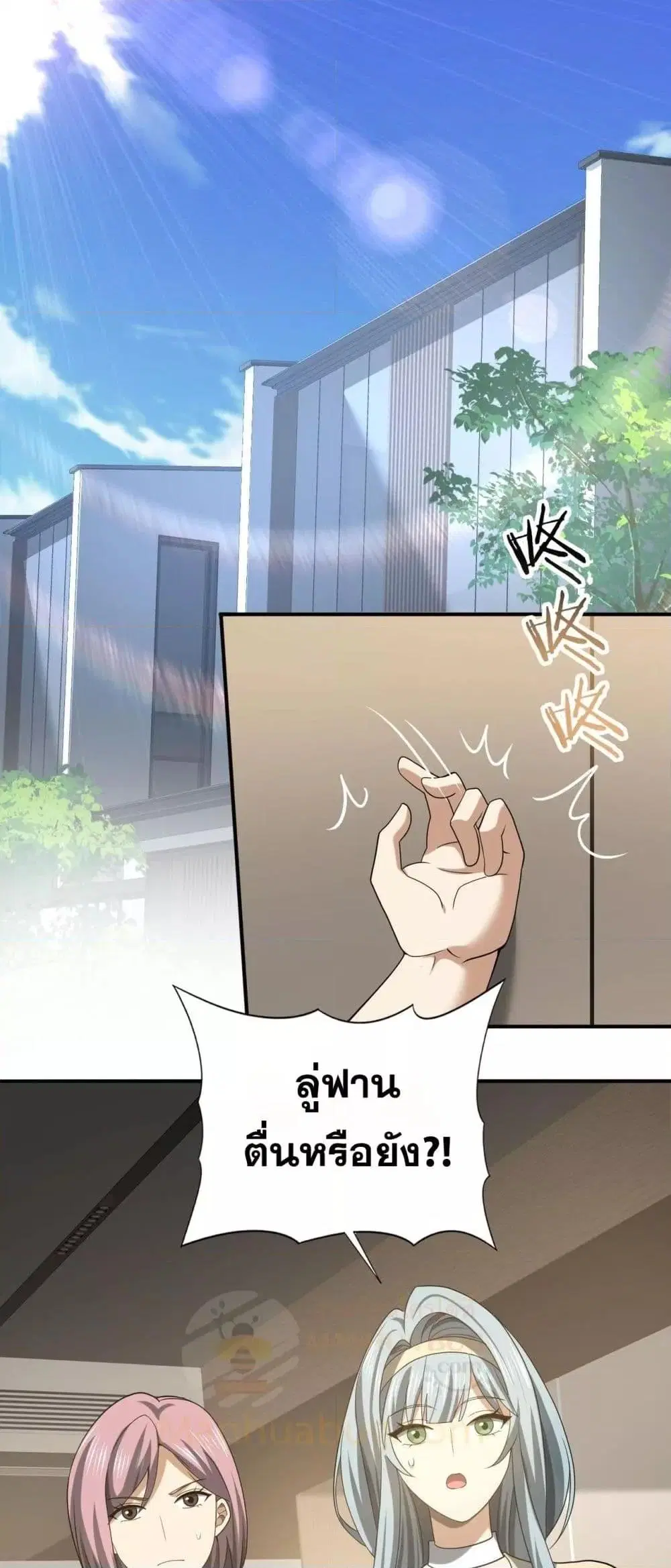 หน้า 35