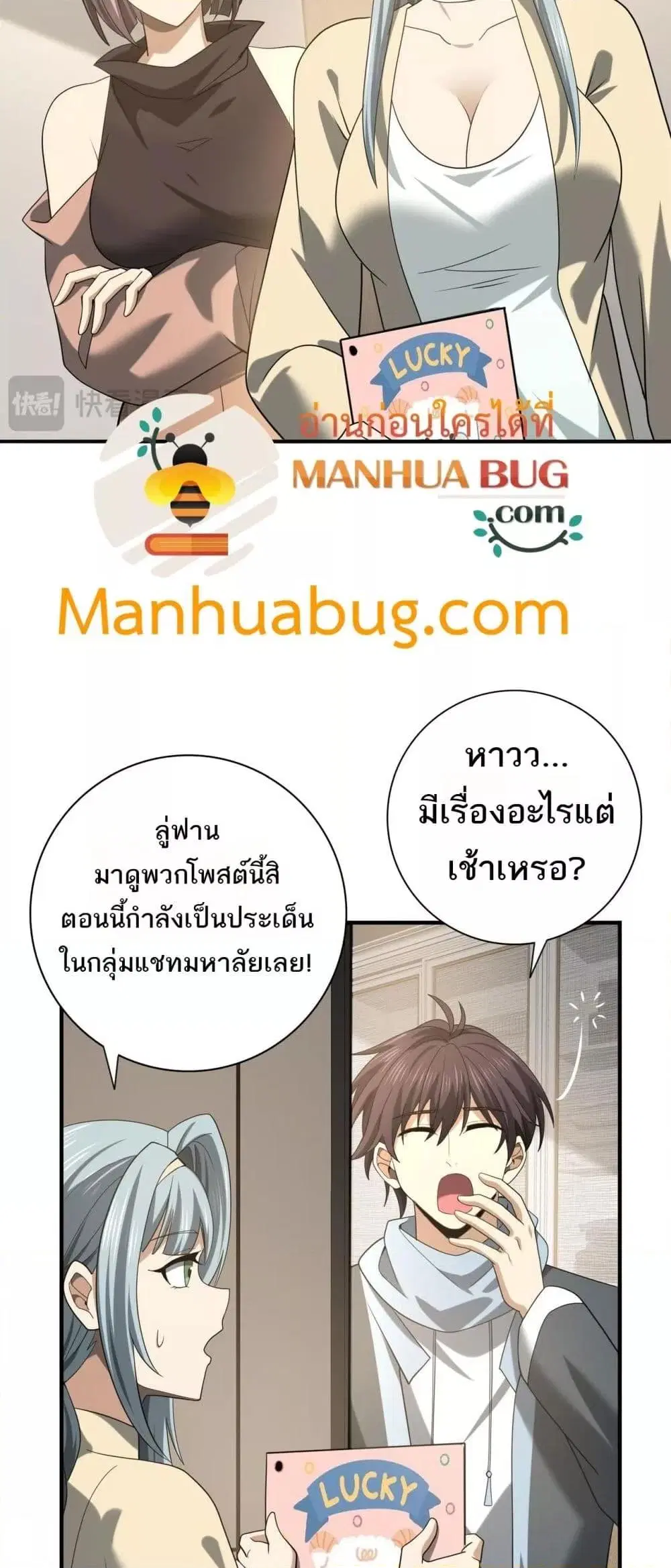 หน้า 36