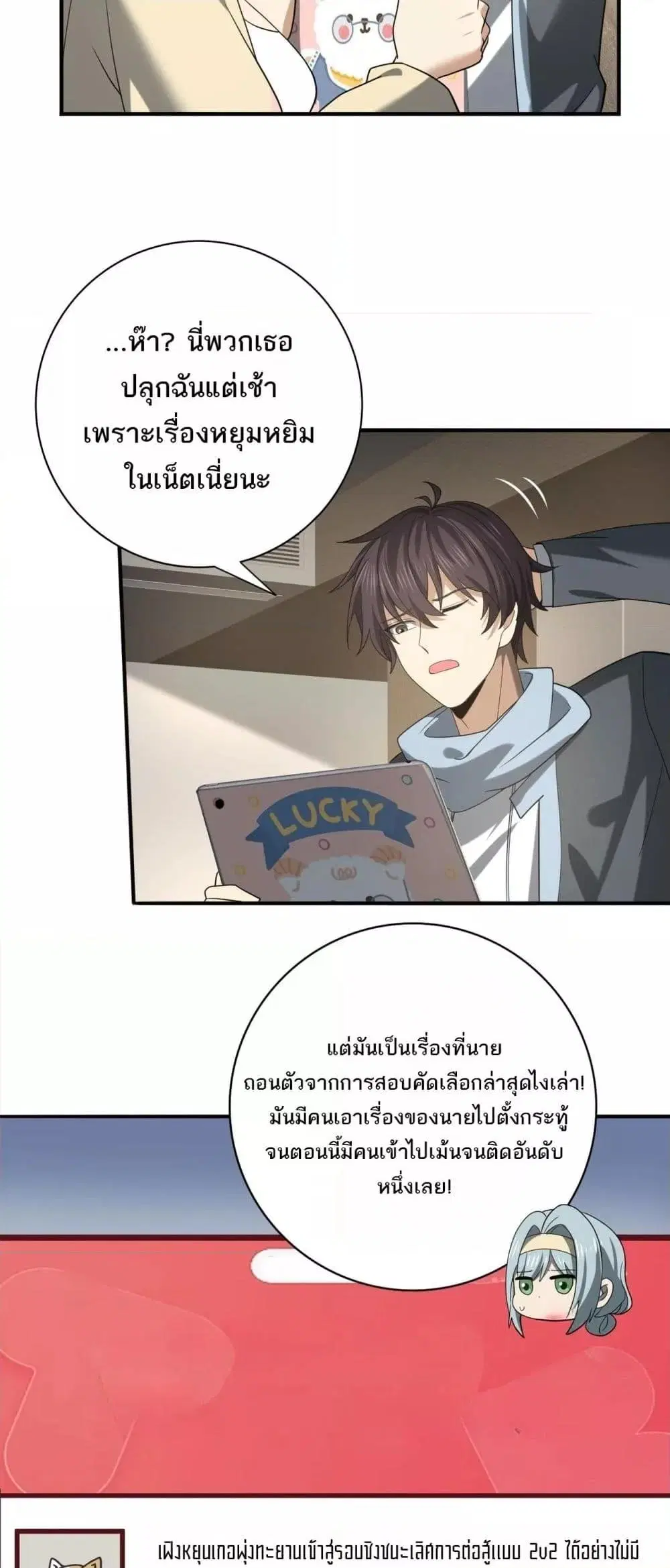 หน้า 37