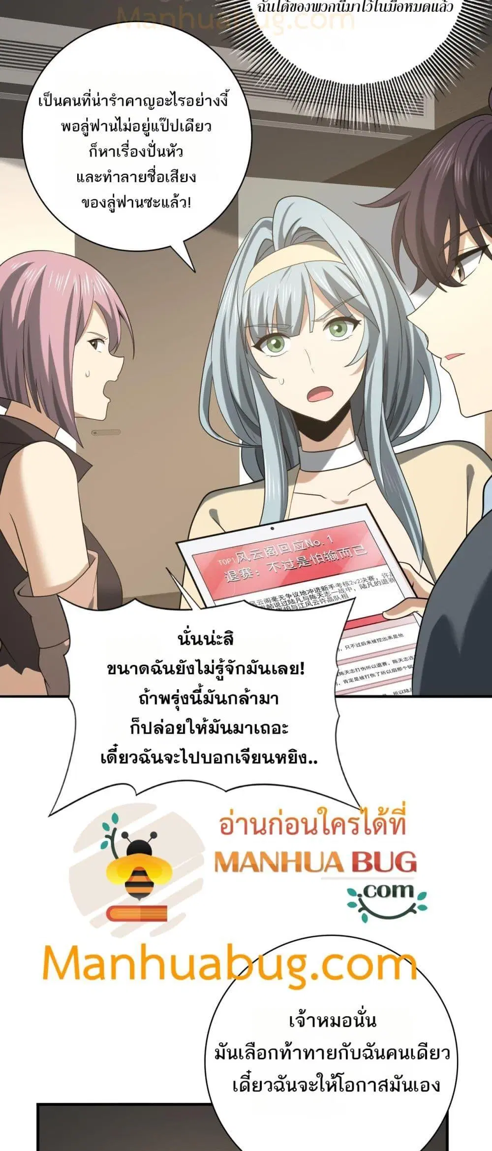 หน้า 40