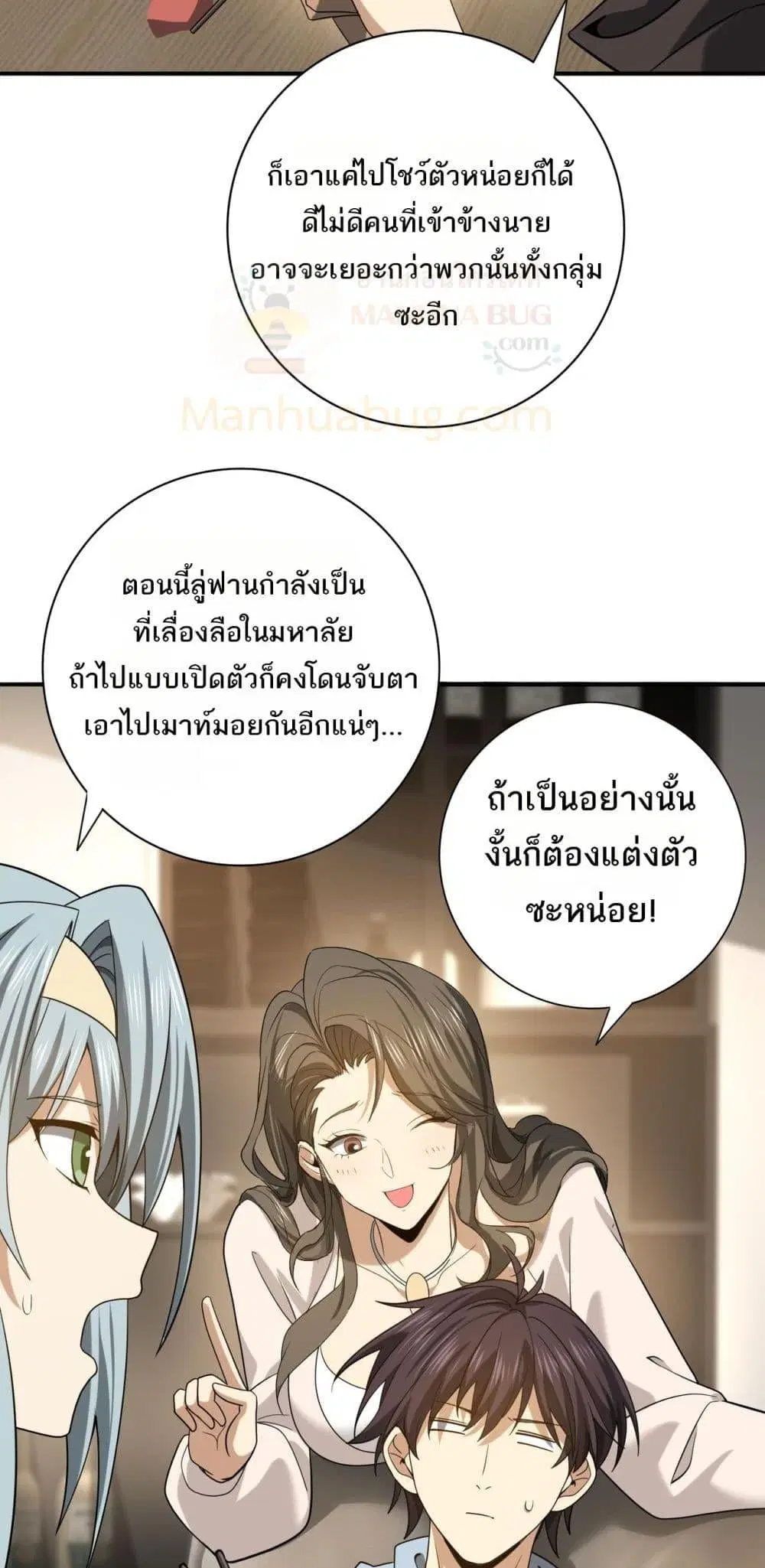หน้า 17