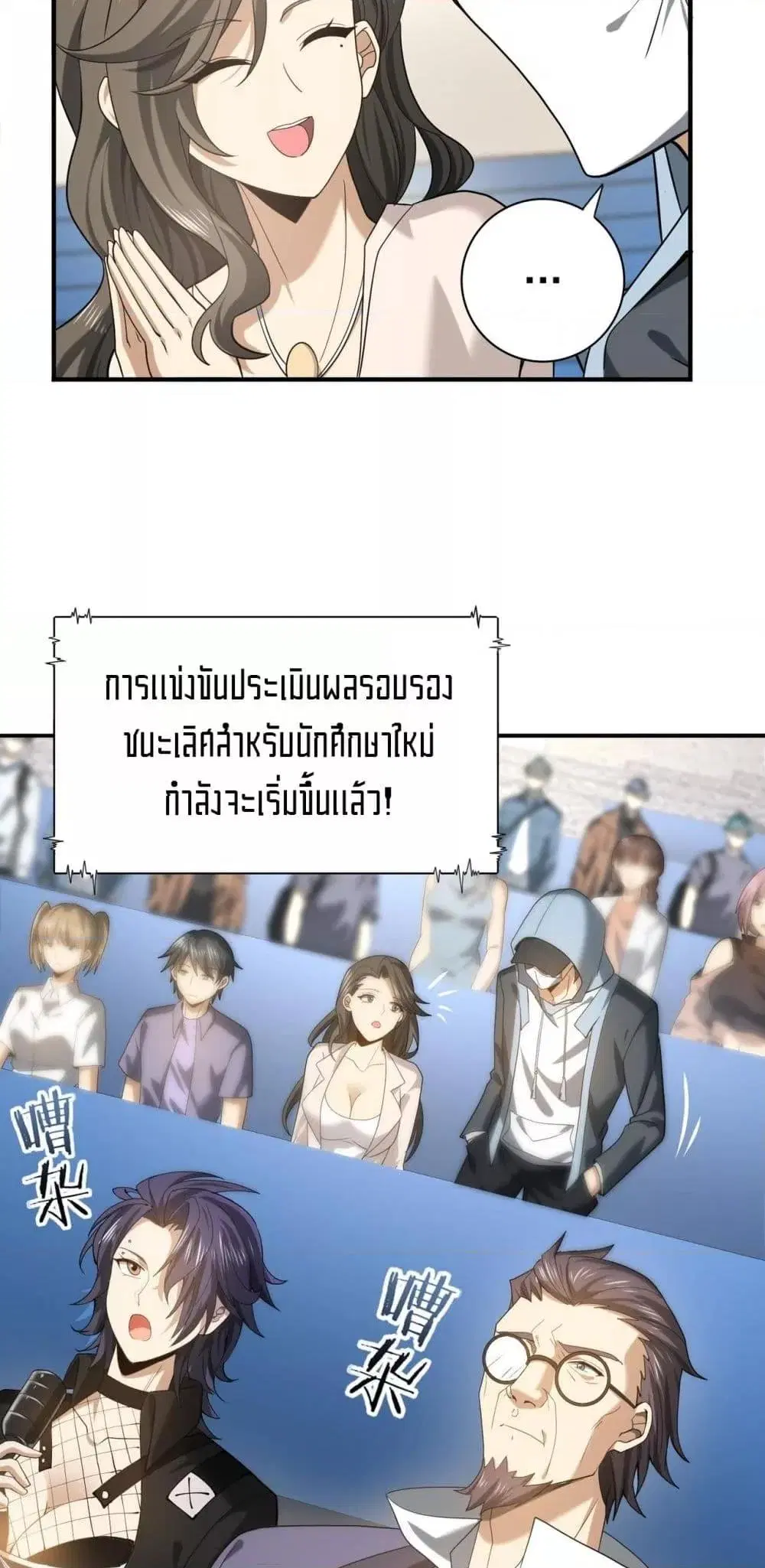 หน้า 20