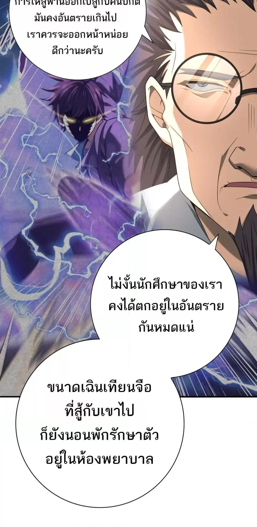 หน้า 26