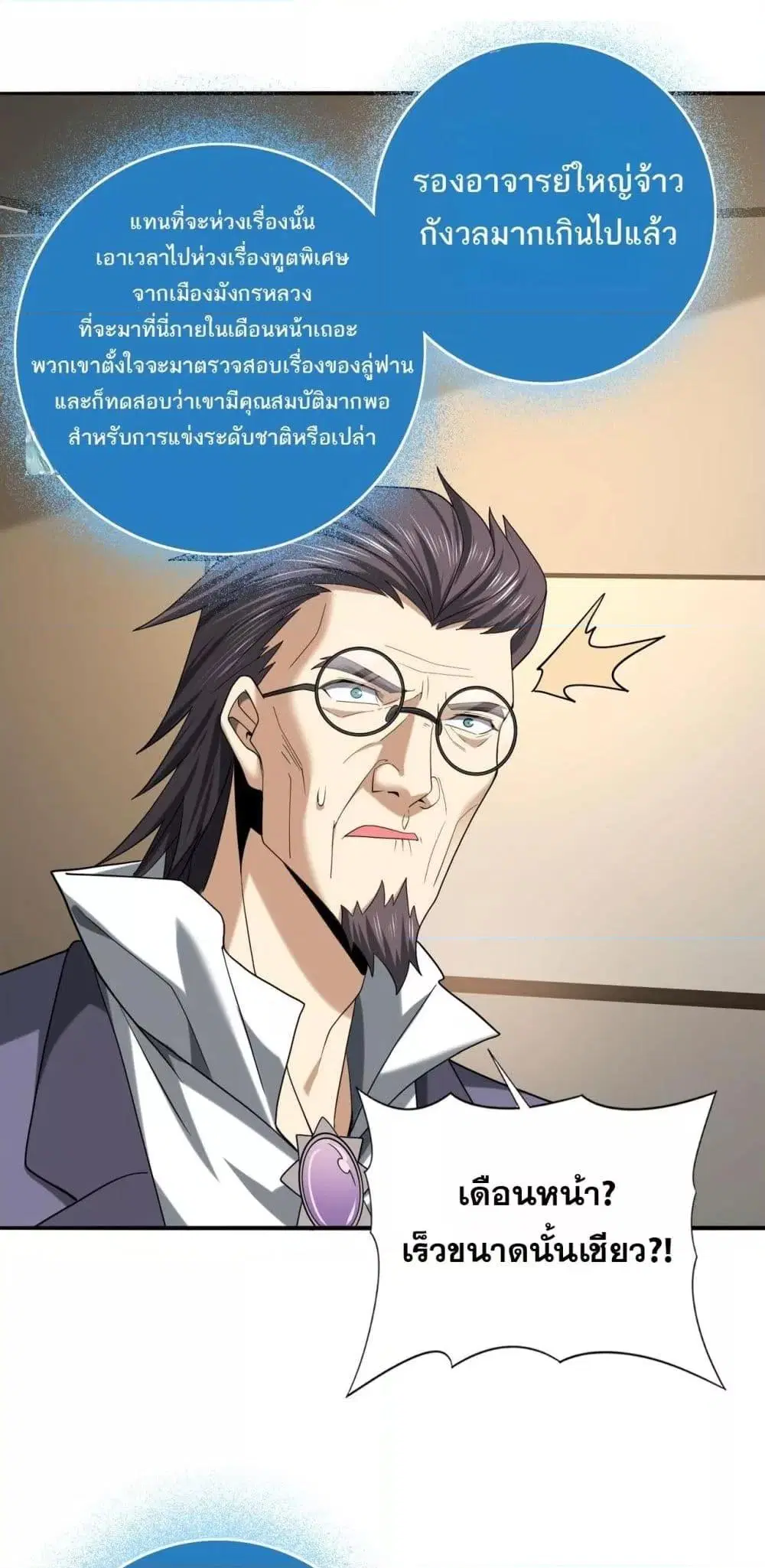 หน้า 27