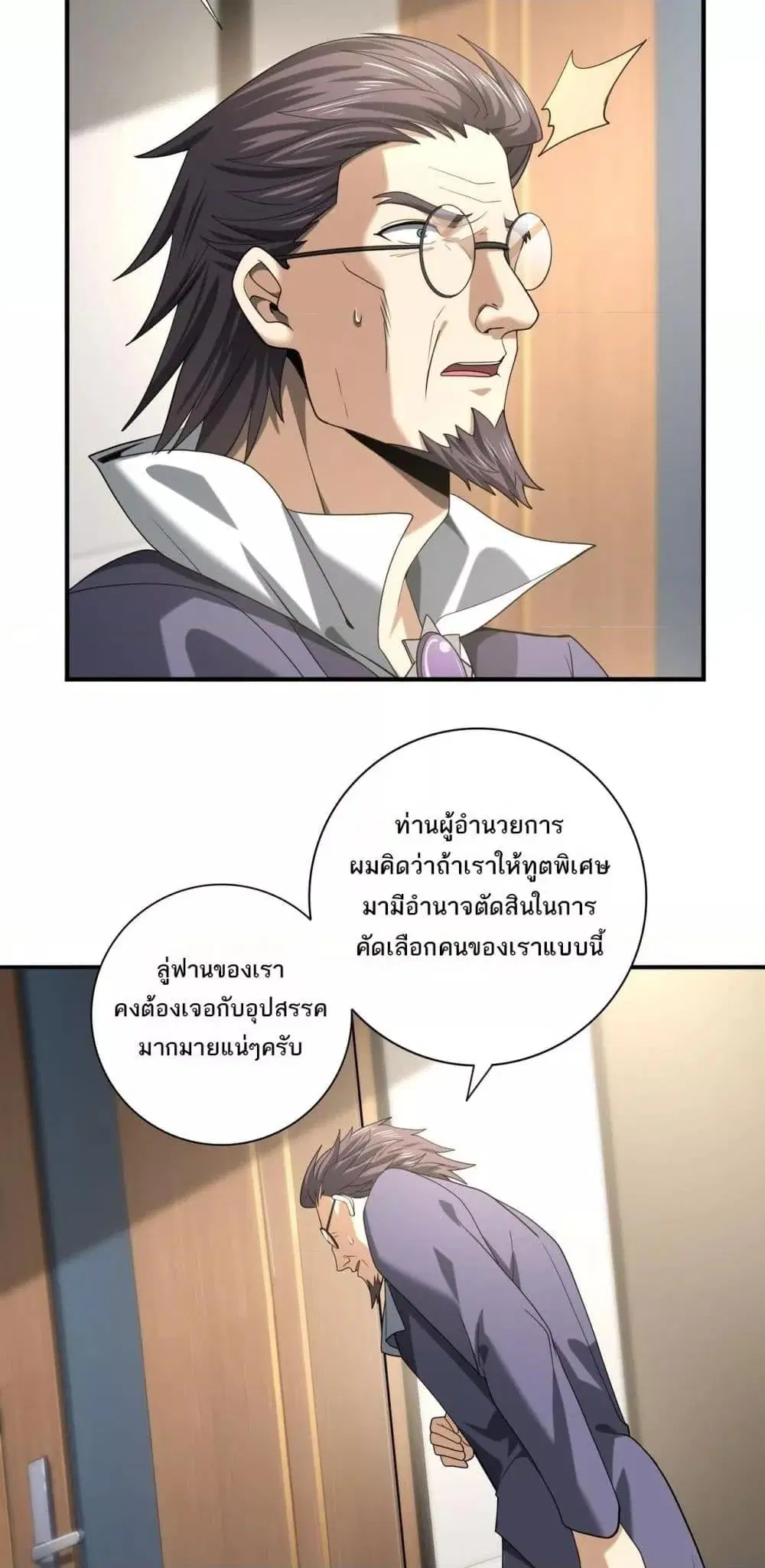หน้า 32