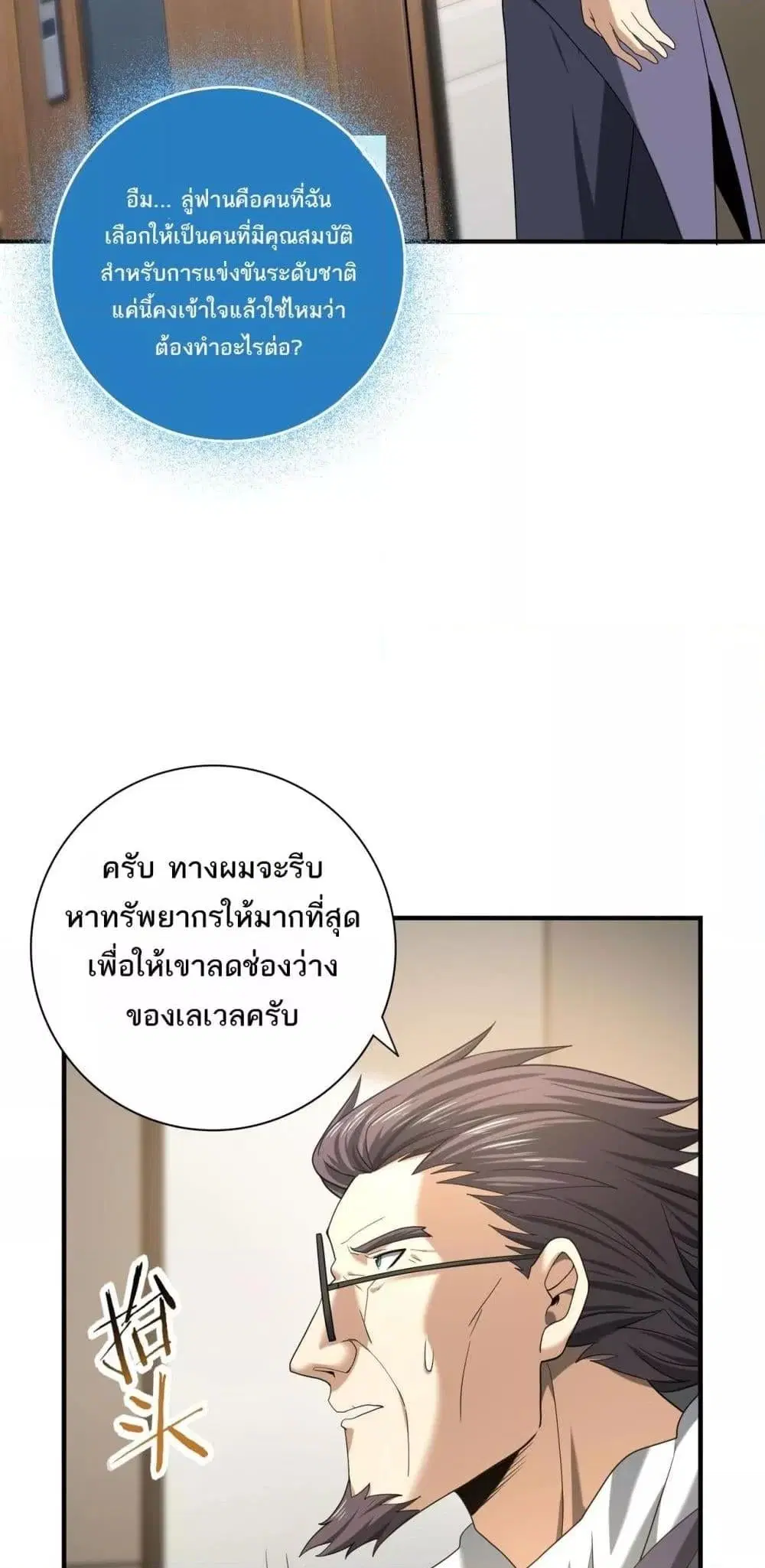 หน้า 33