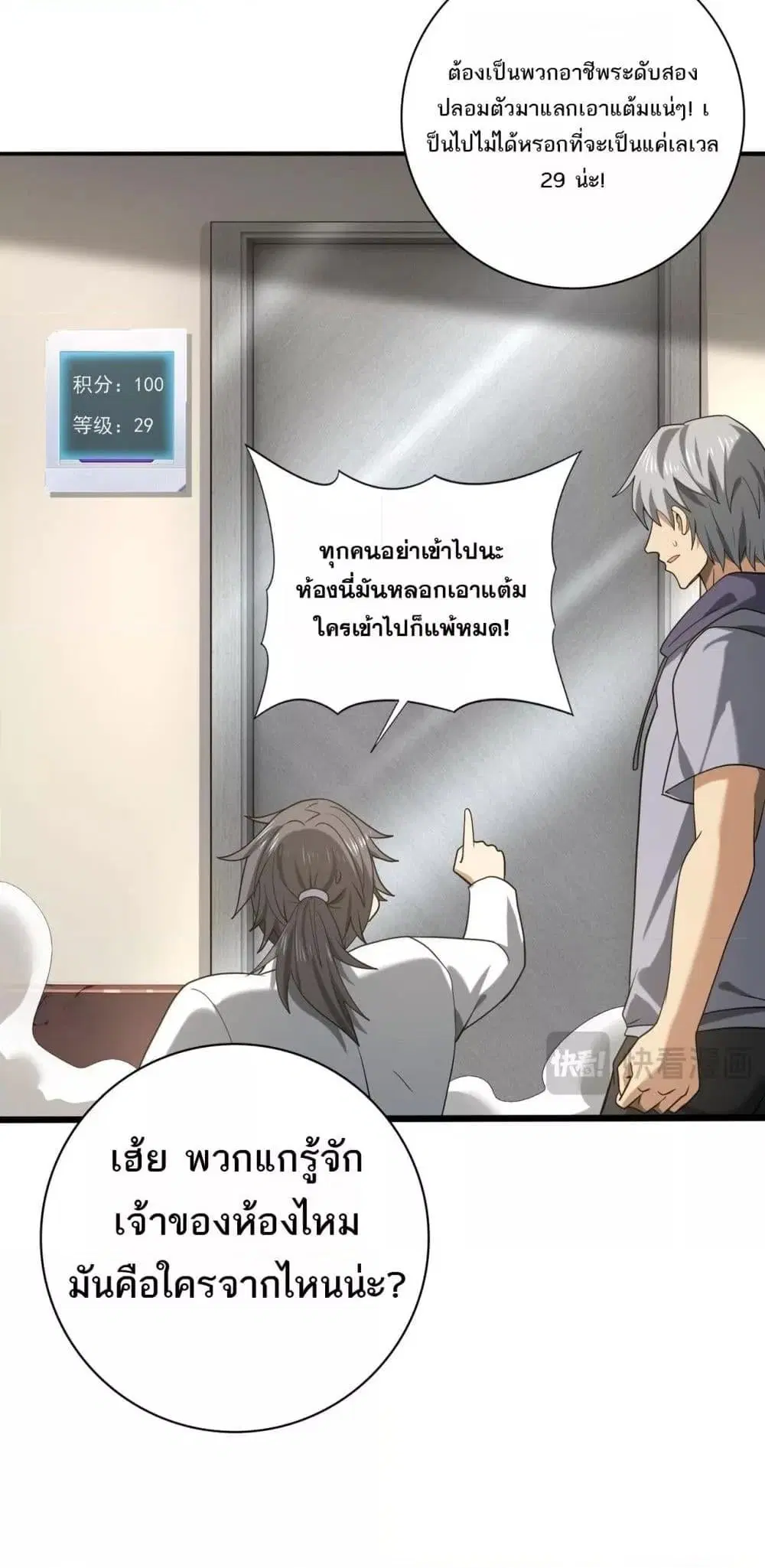 หน้า 37