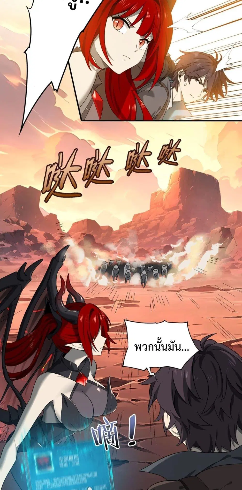หน้า 17