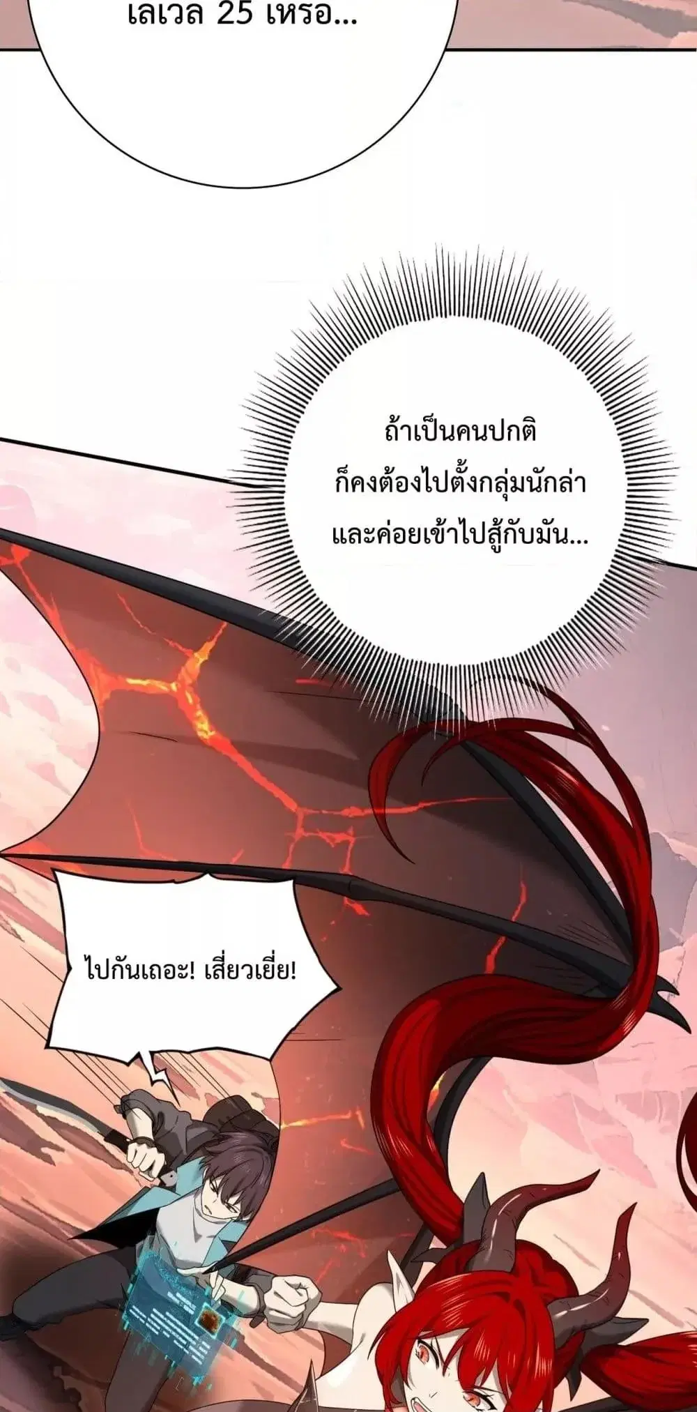 หน้า 31