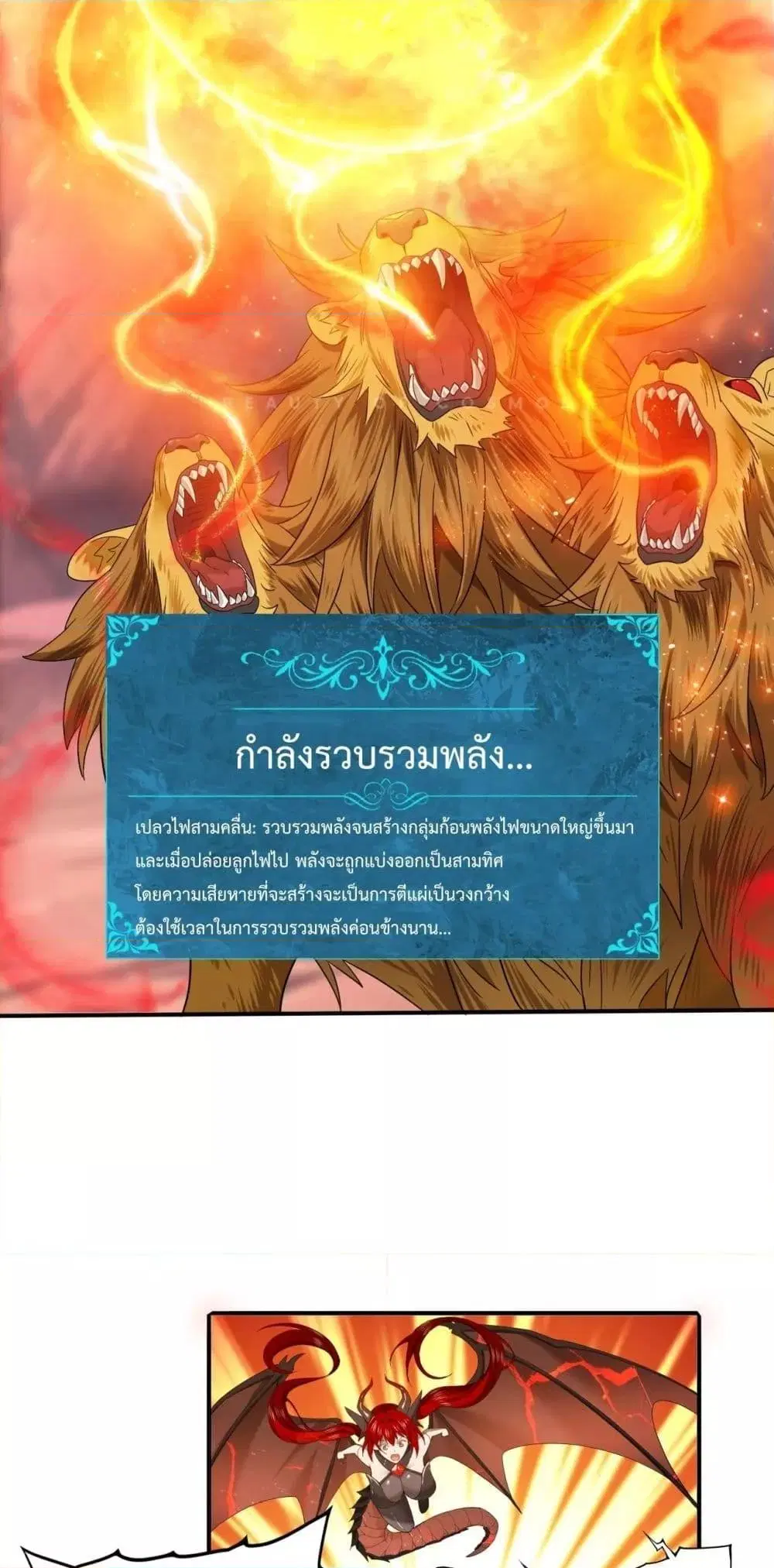 หน้า 34