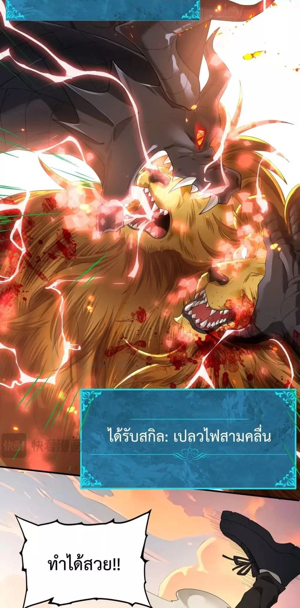 หน้า 39