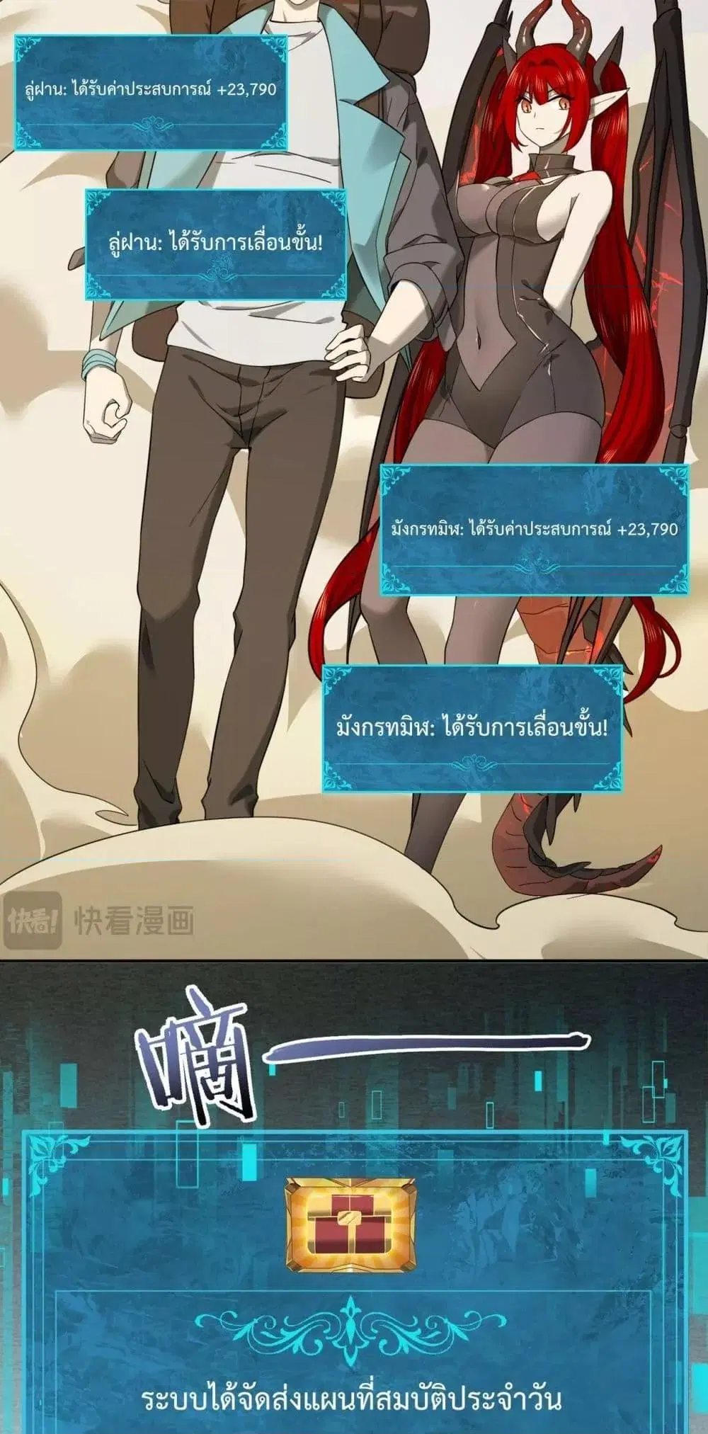 หน้า 44