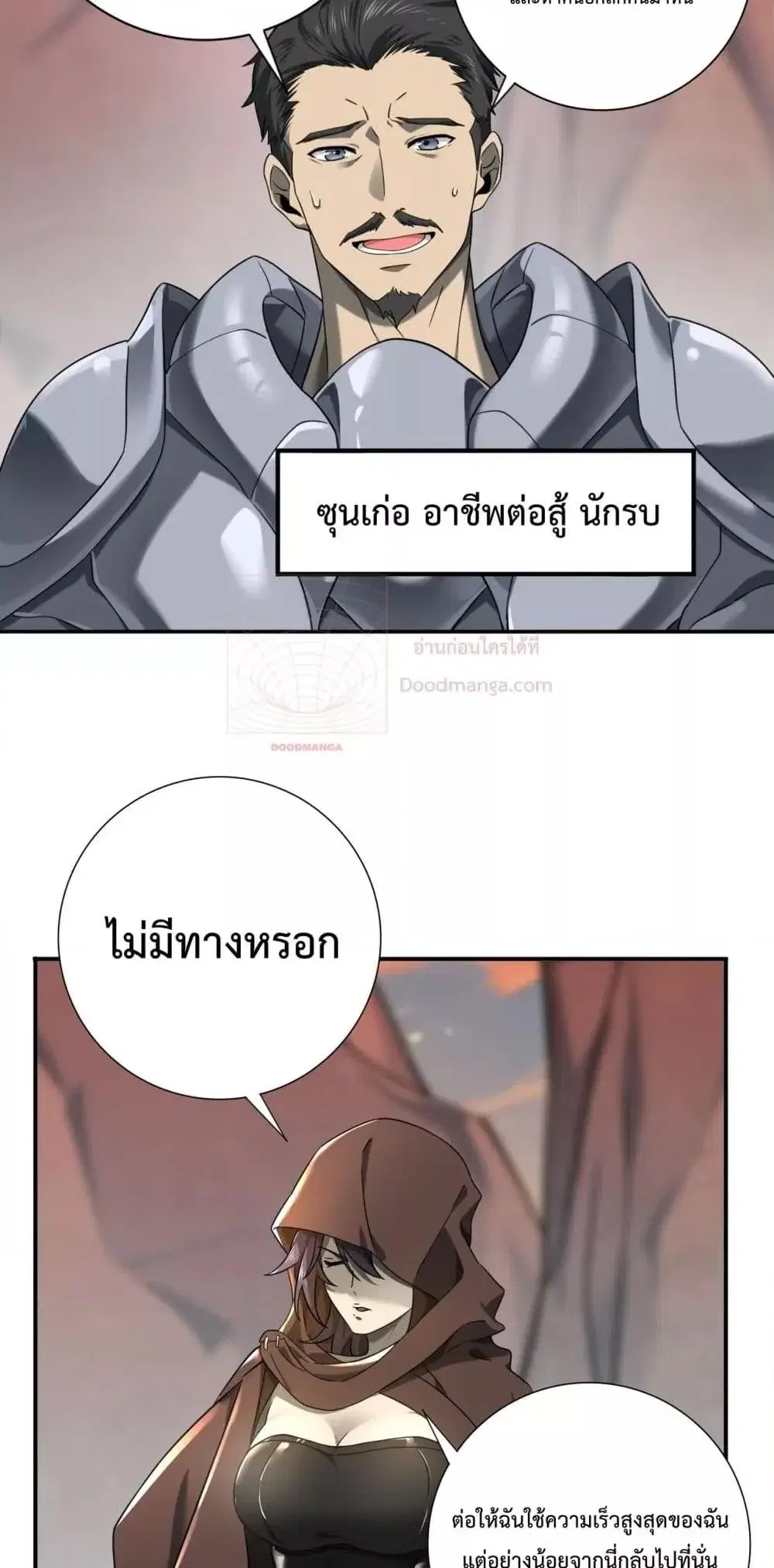 หน้า 49