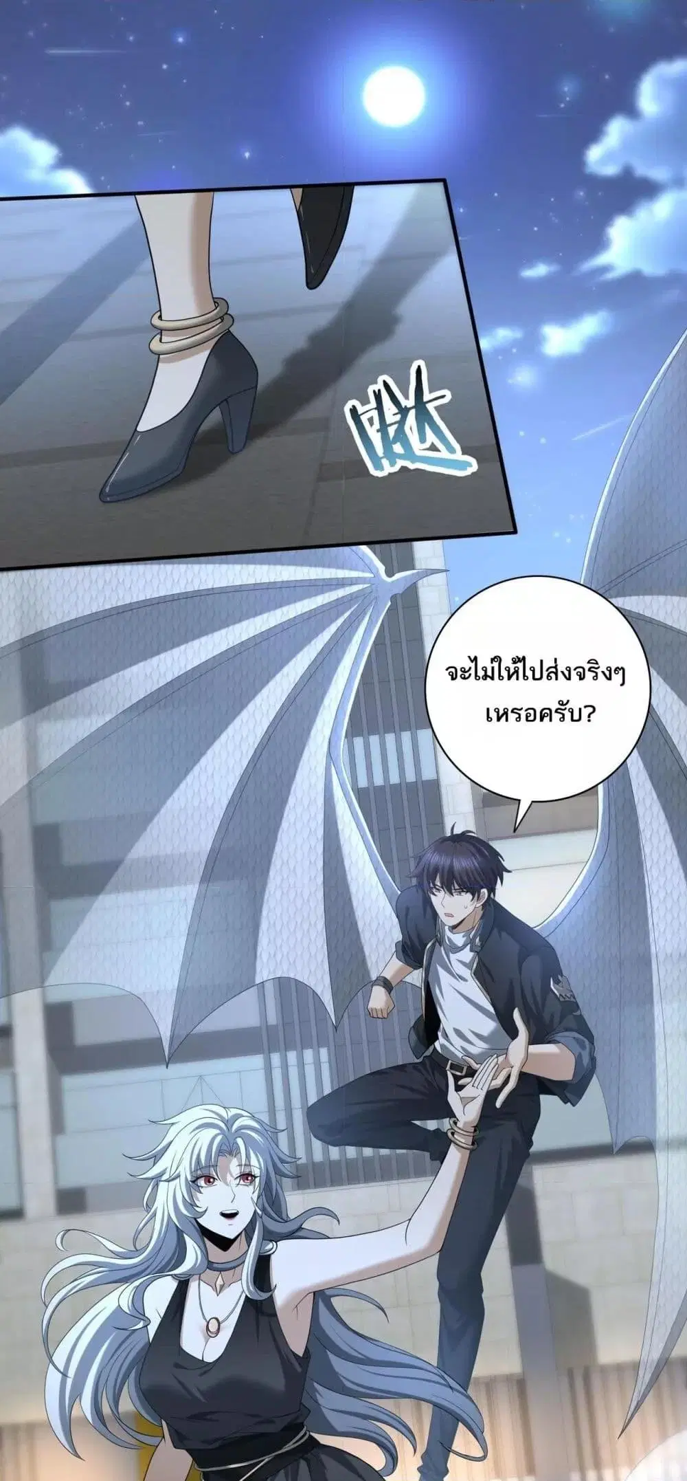 หน้า 2