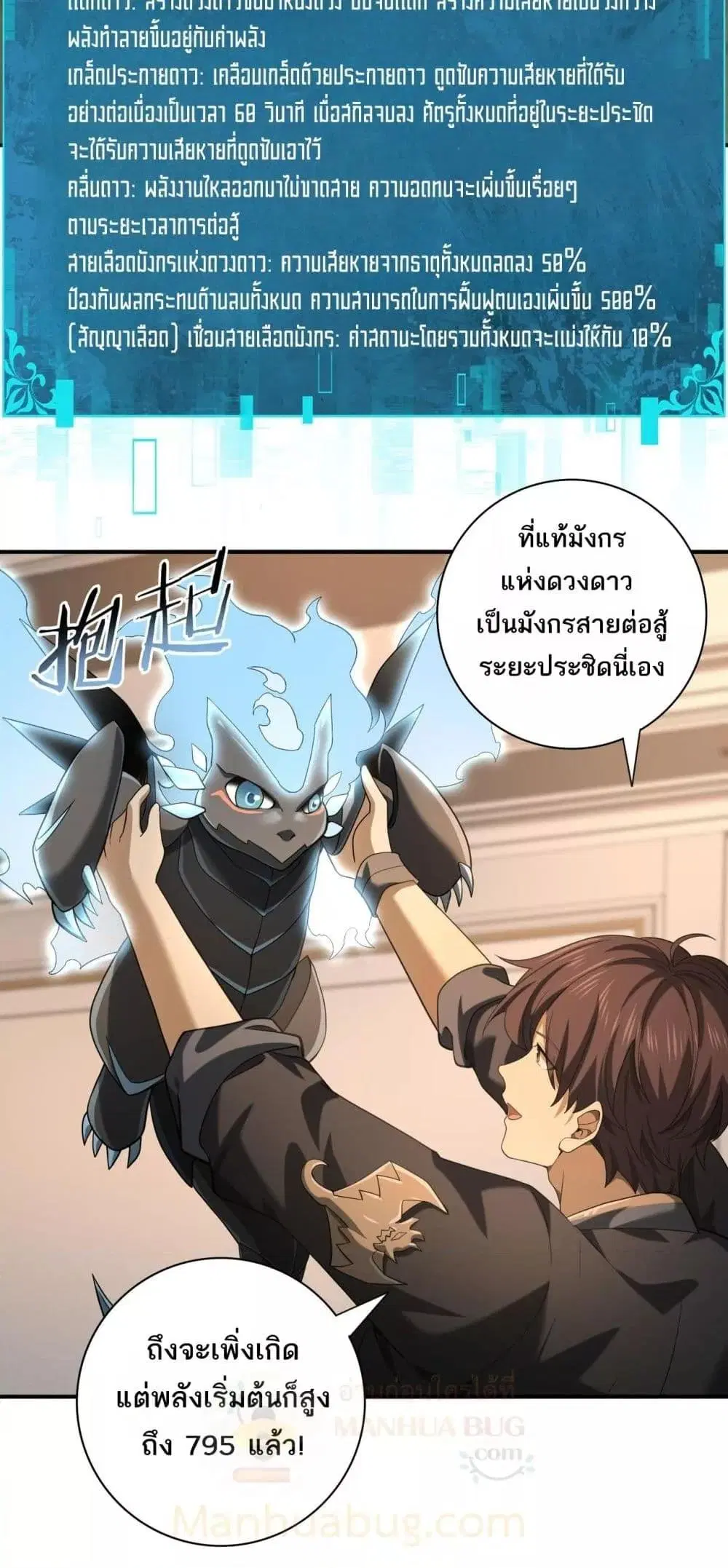 หน้า 16