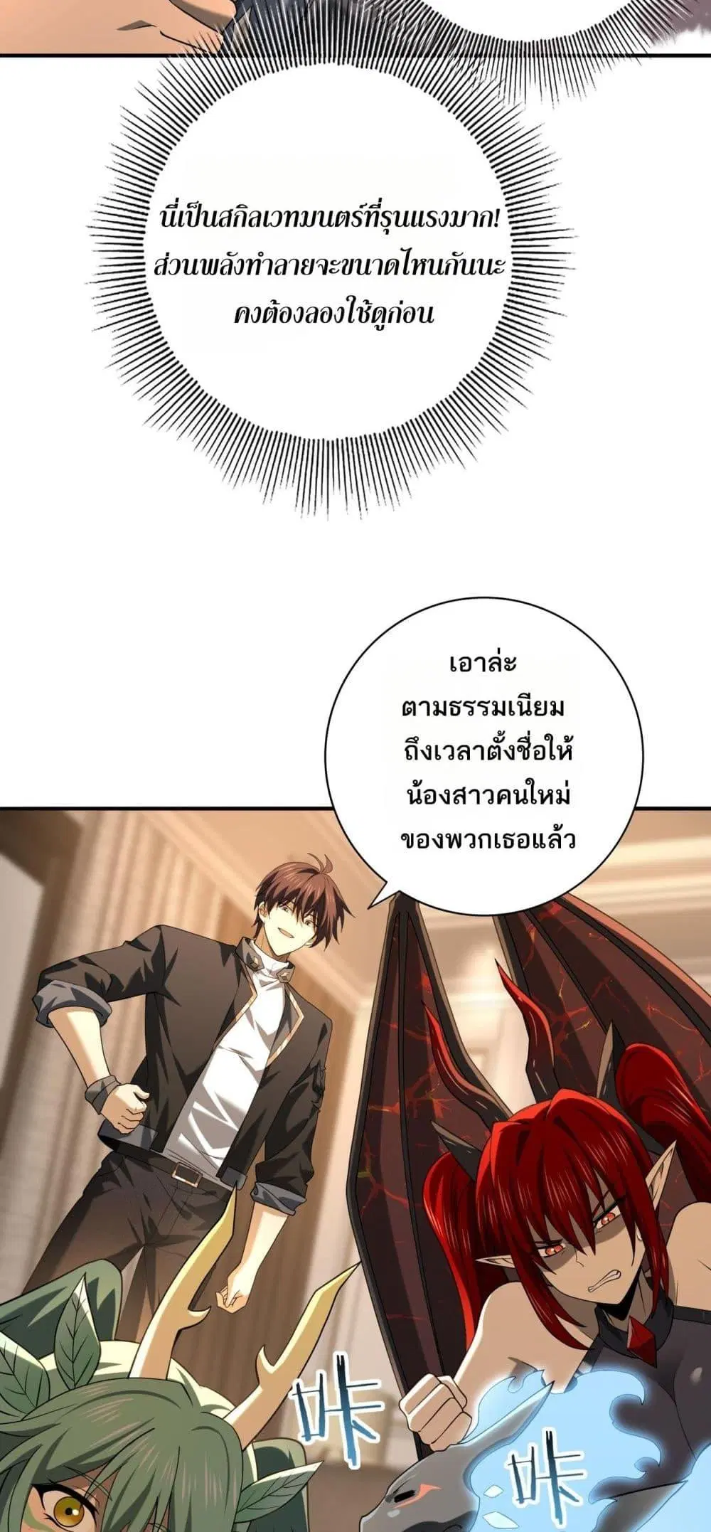 หน้า 21