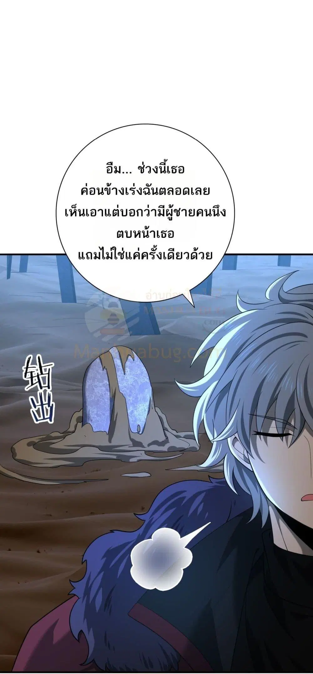 หน้า 33