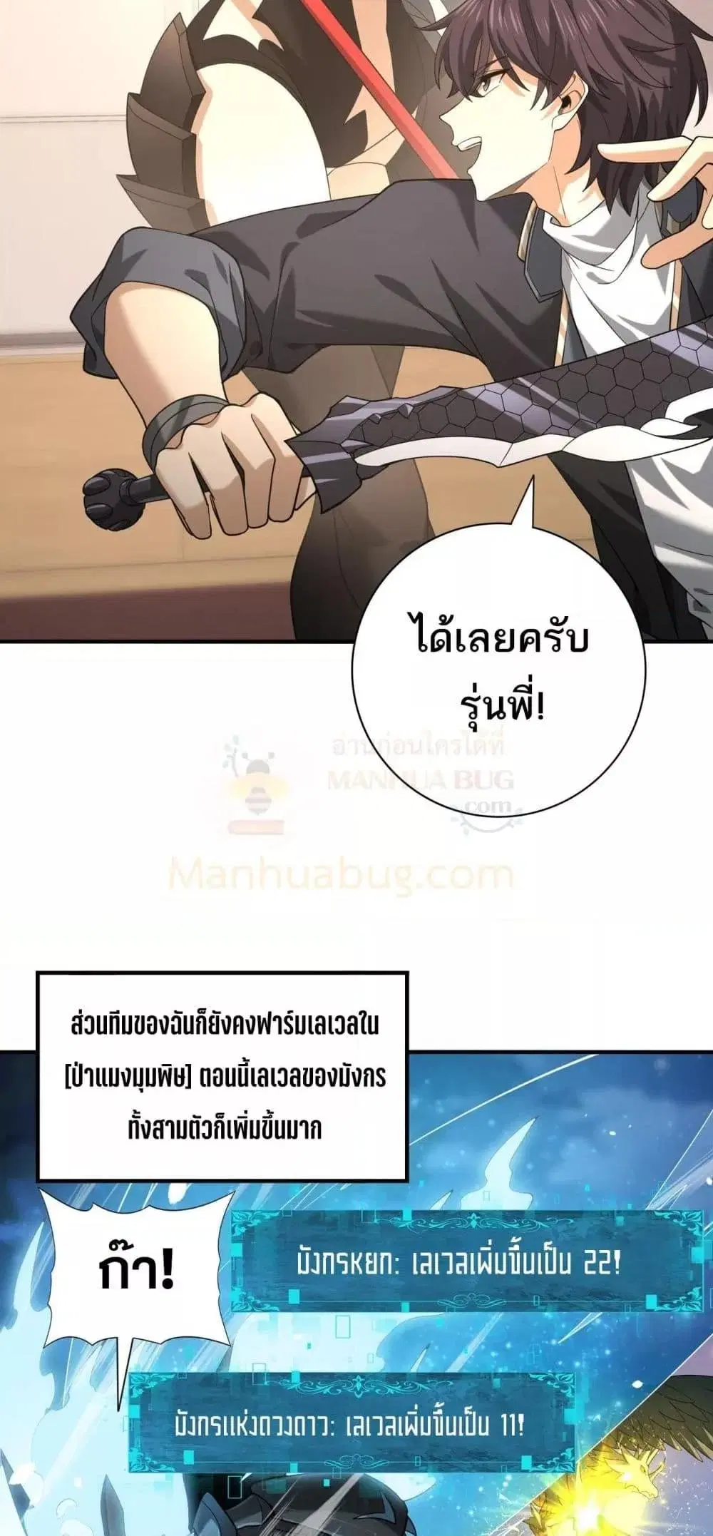 หน้า 45