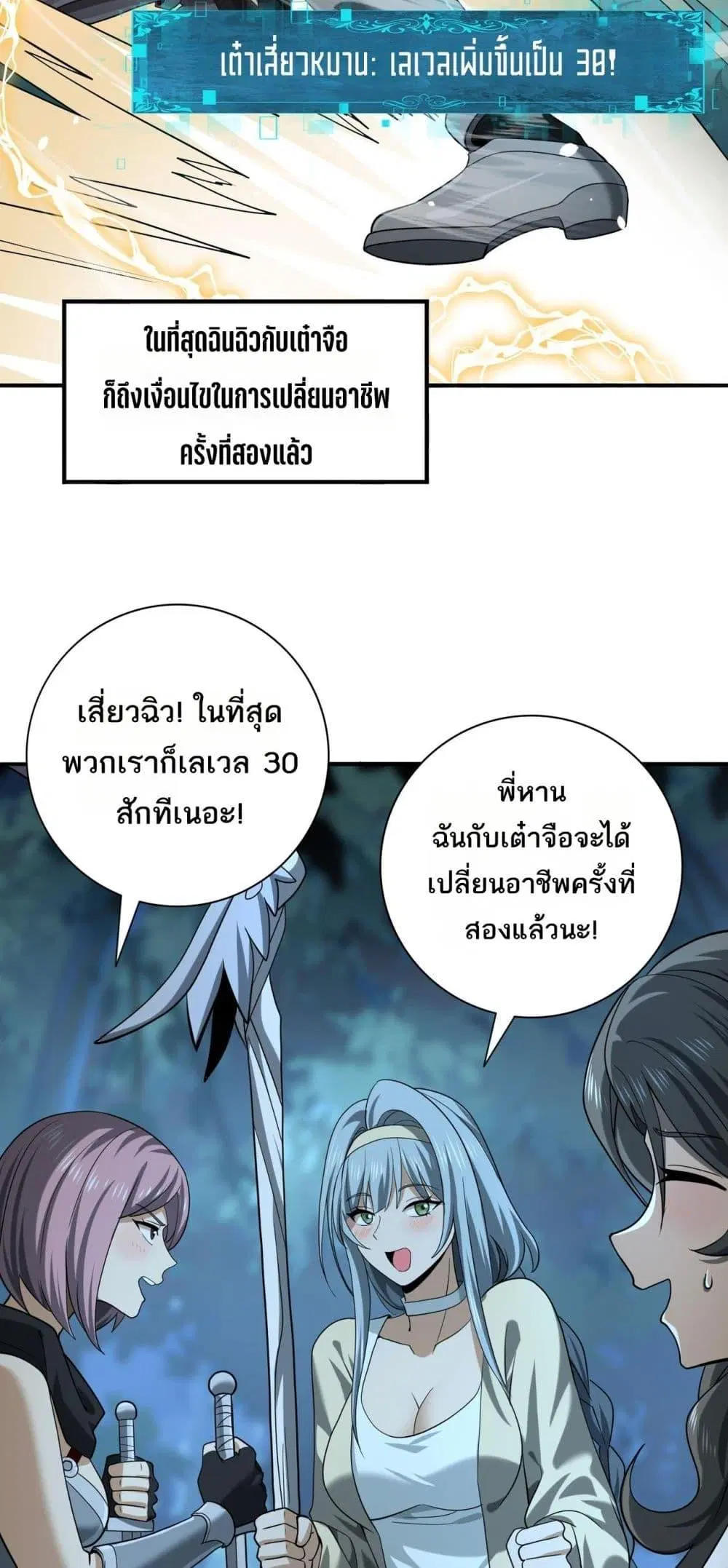 หน้า 48