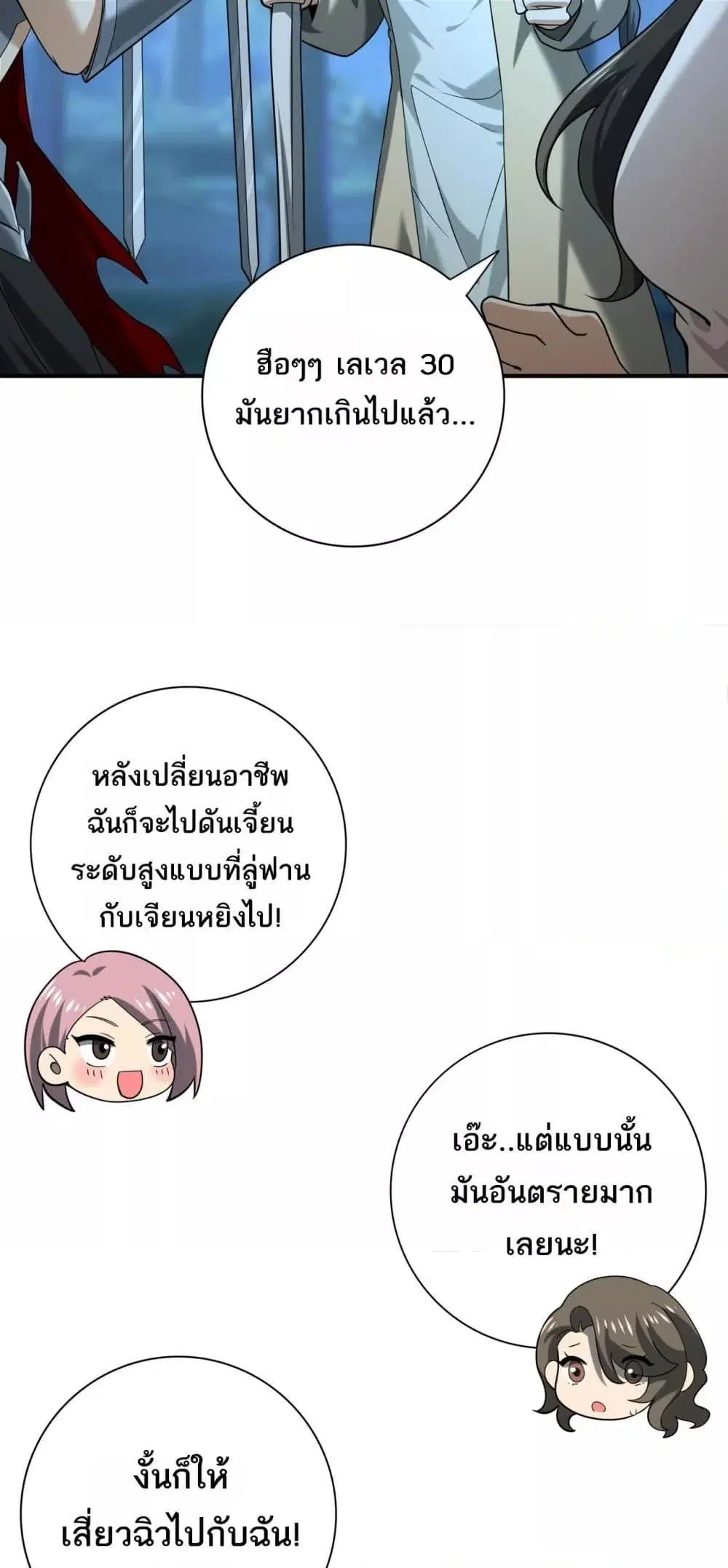 หน้า 49