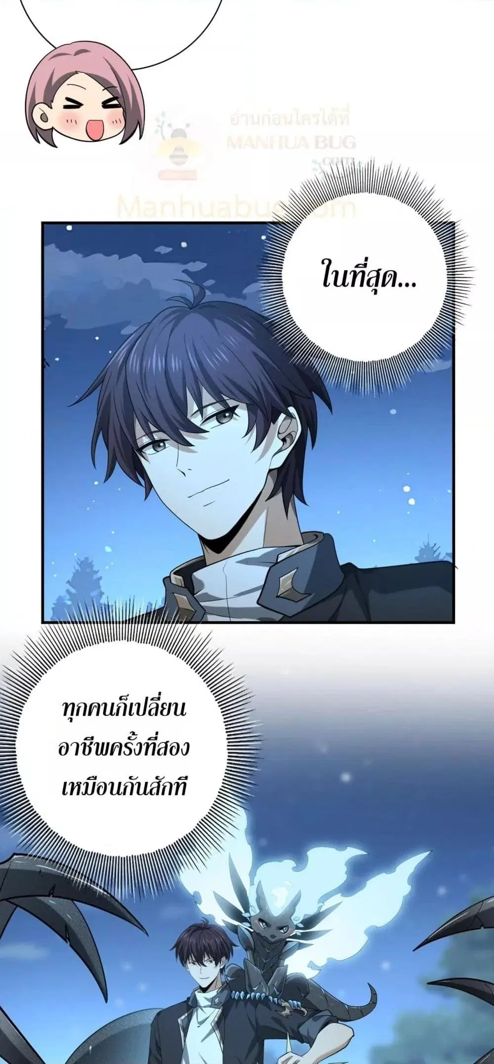 หน้า 50