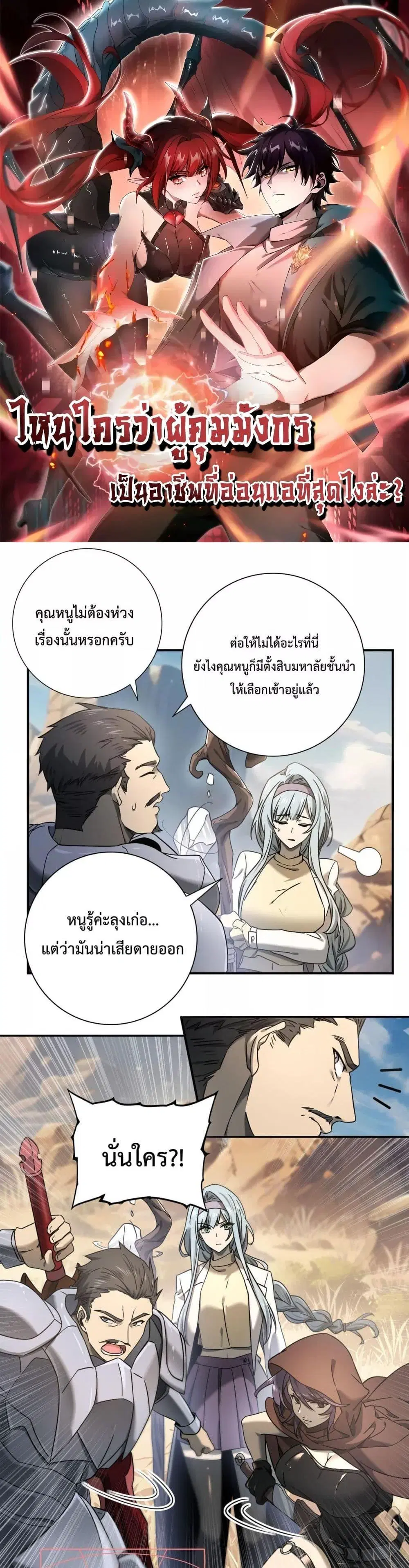 หน้า 1