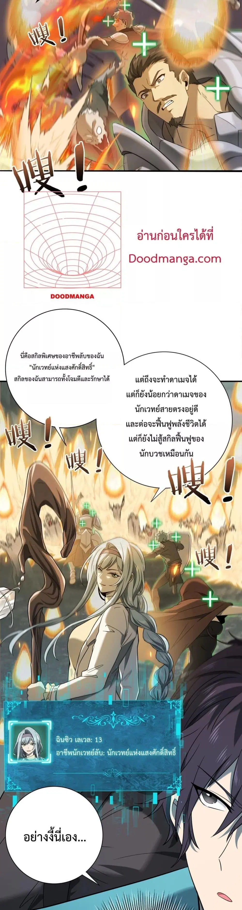 หน้า 19